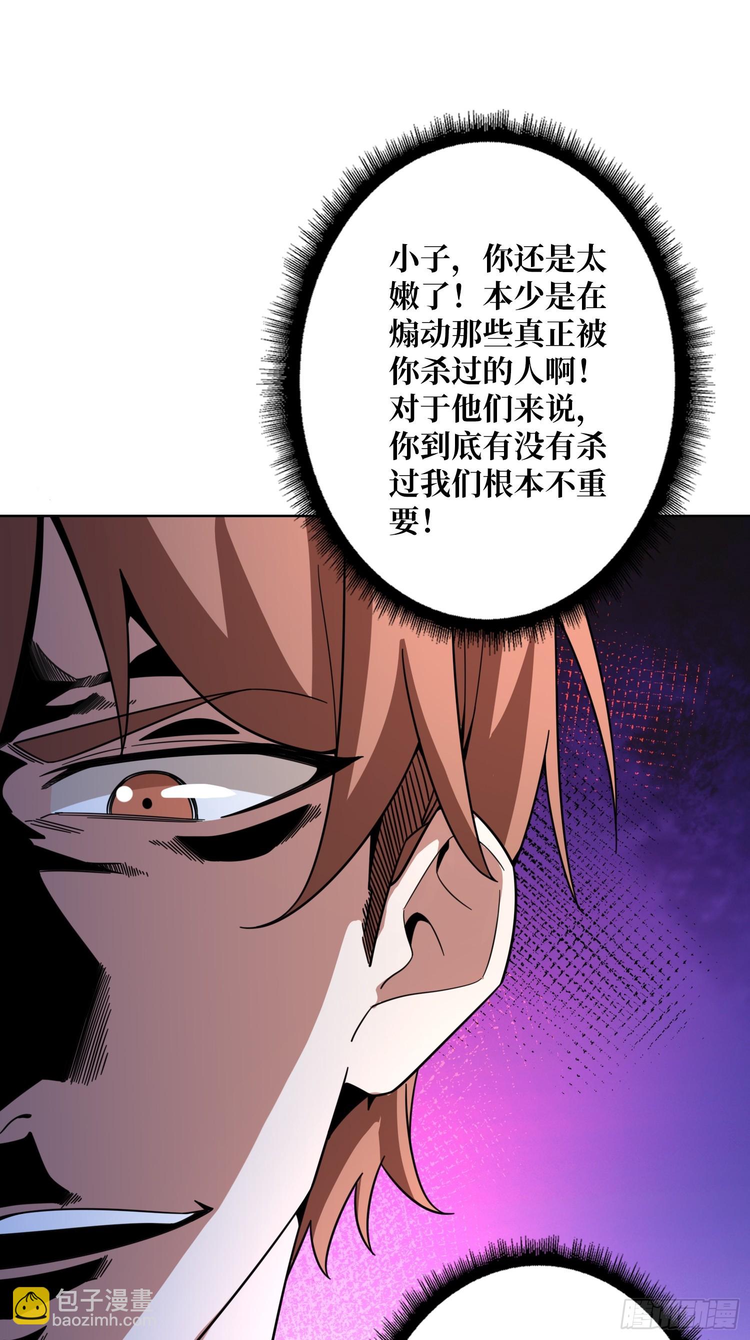 第14话 特别的奖励(1/2)-第14话