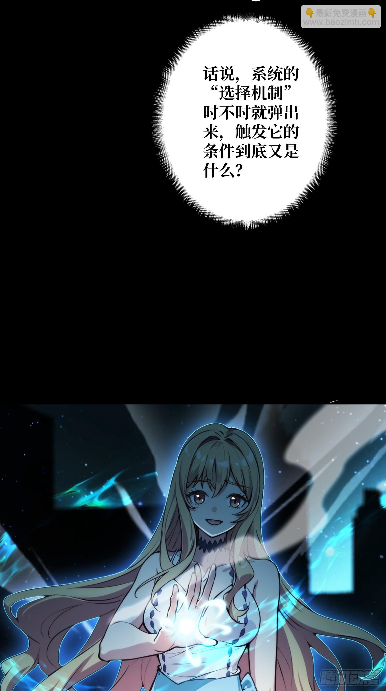 第14话 特别的奖励(1/2)-第14话