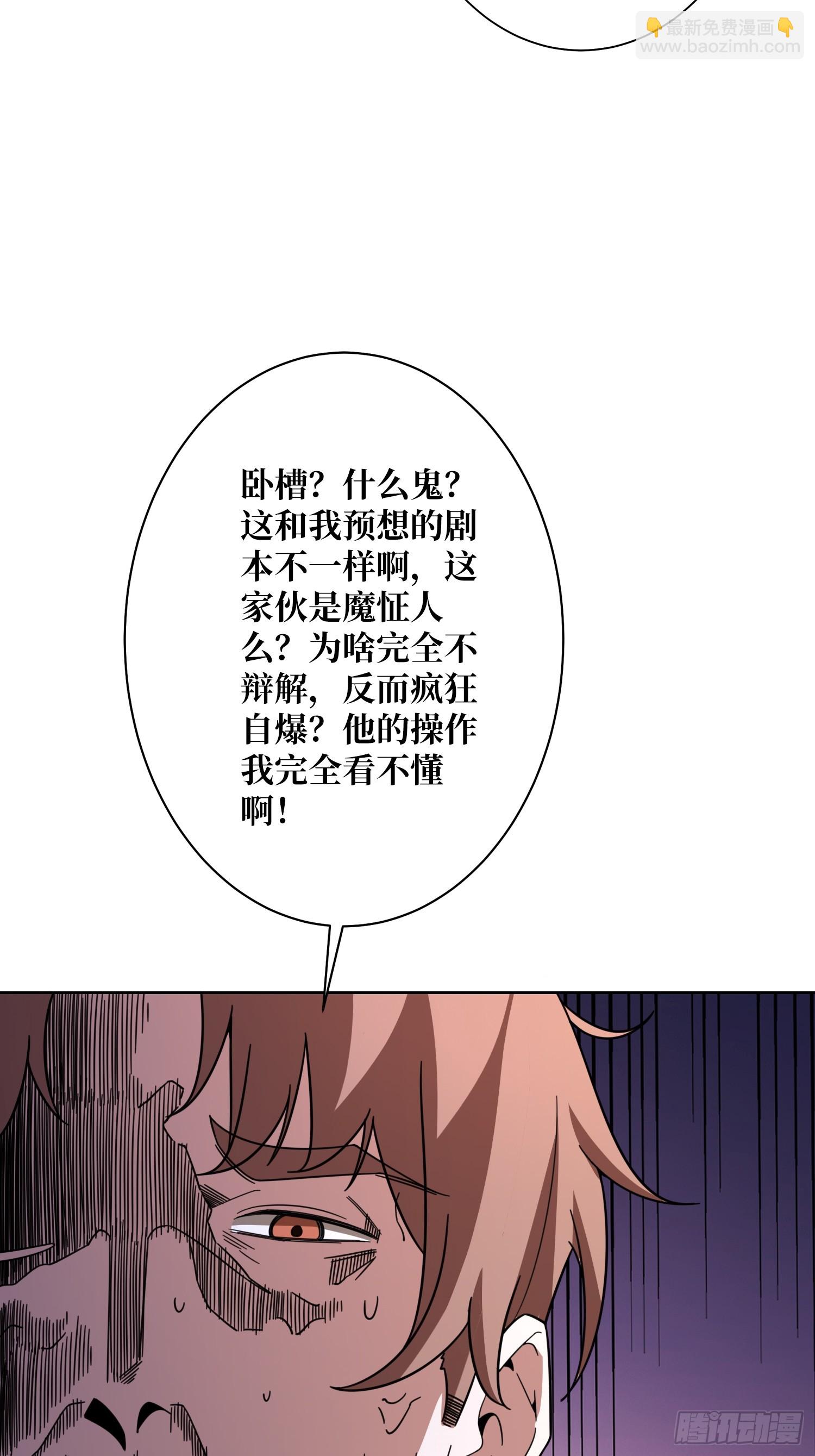 第14话 特别的奖励(1/2)-第14话