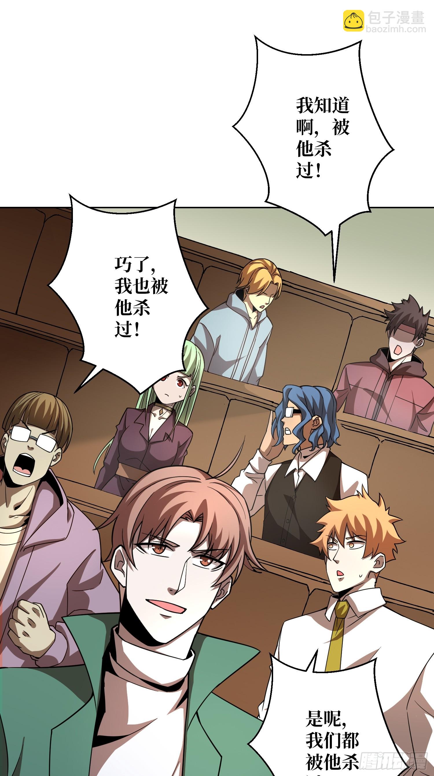 第14话 特别的奖励(1/2)-第14话