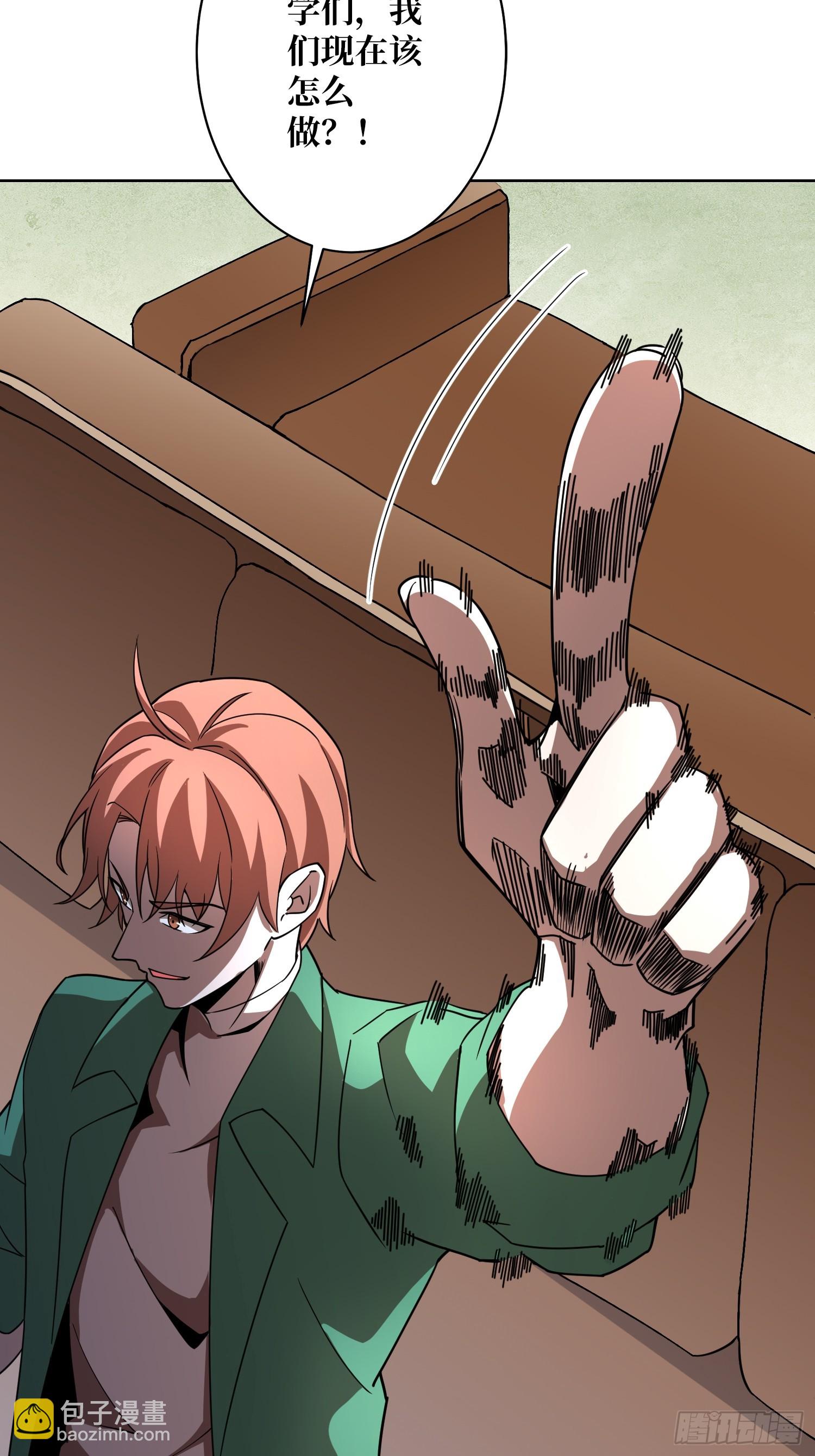 第14话 特别的奖励(1/2)-第14话