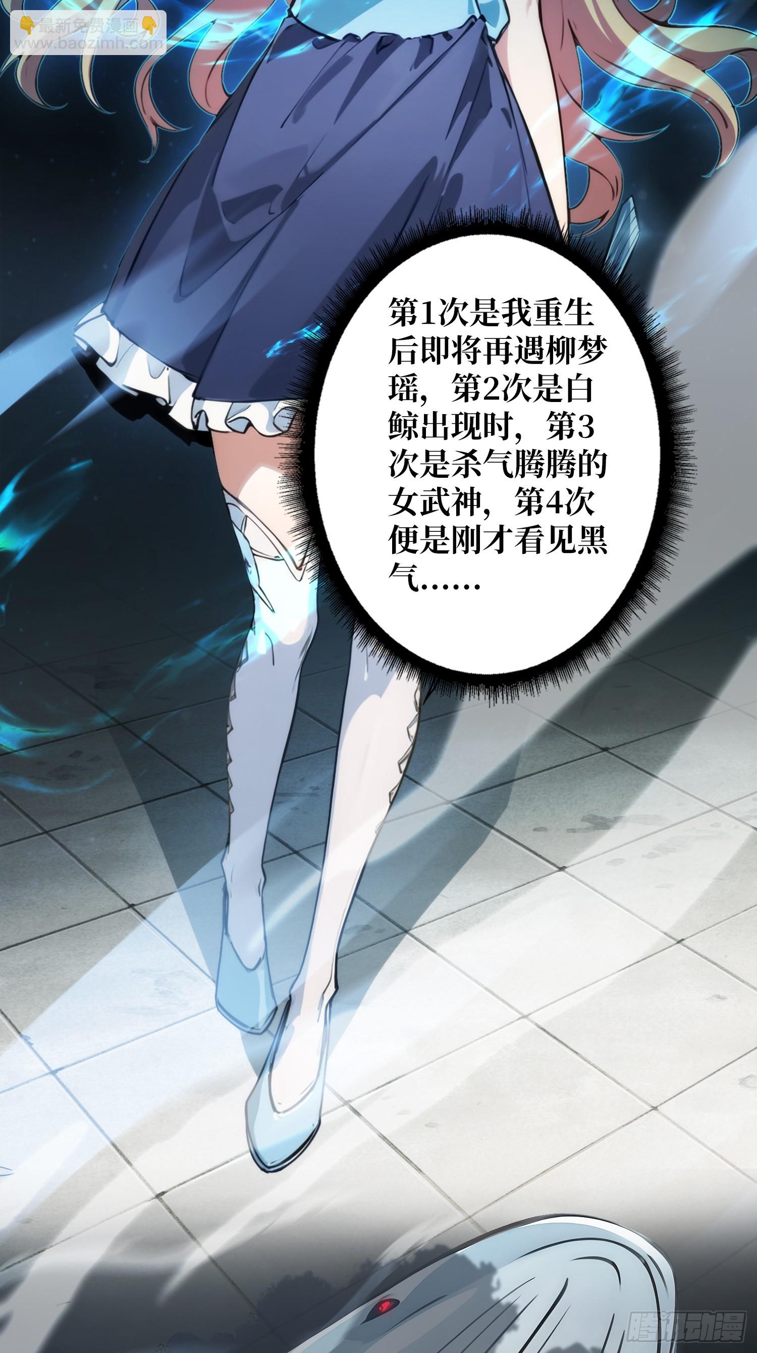 第14话 特别的奖励(1/2)-第14话