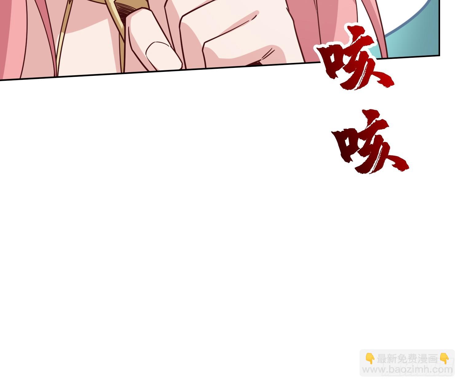 第14话 特别的奖励(1/2)-第14话