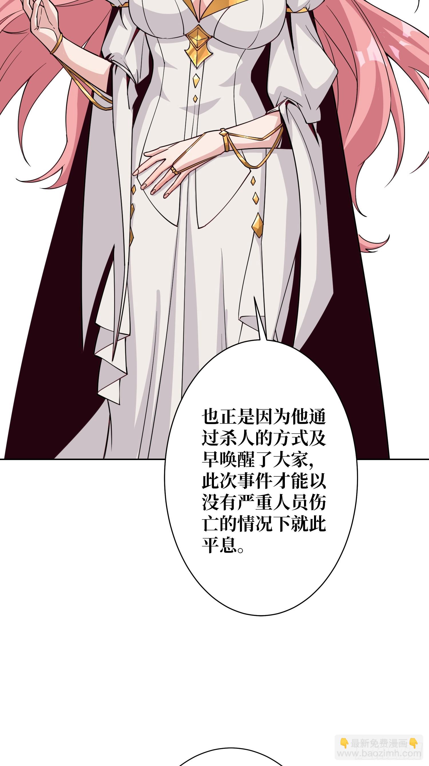 第14话 特别的奖励(1/2)-第14话