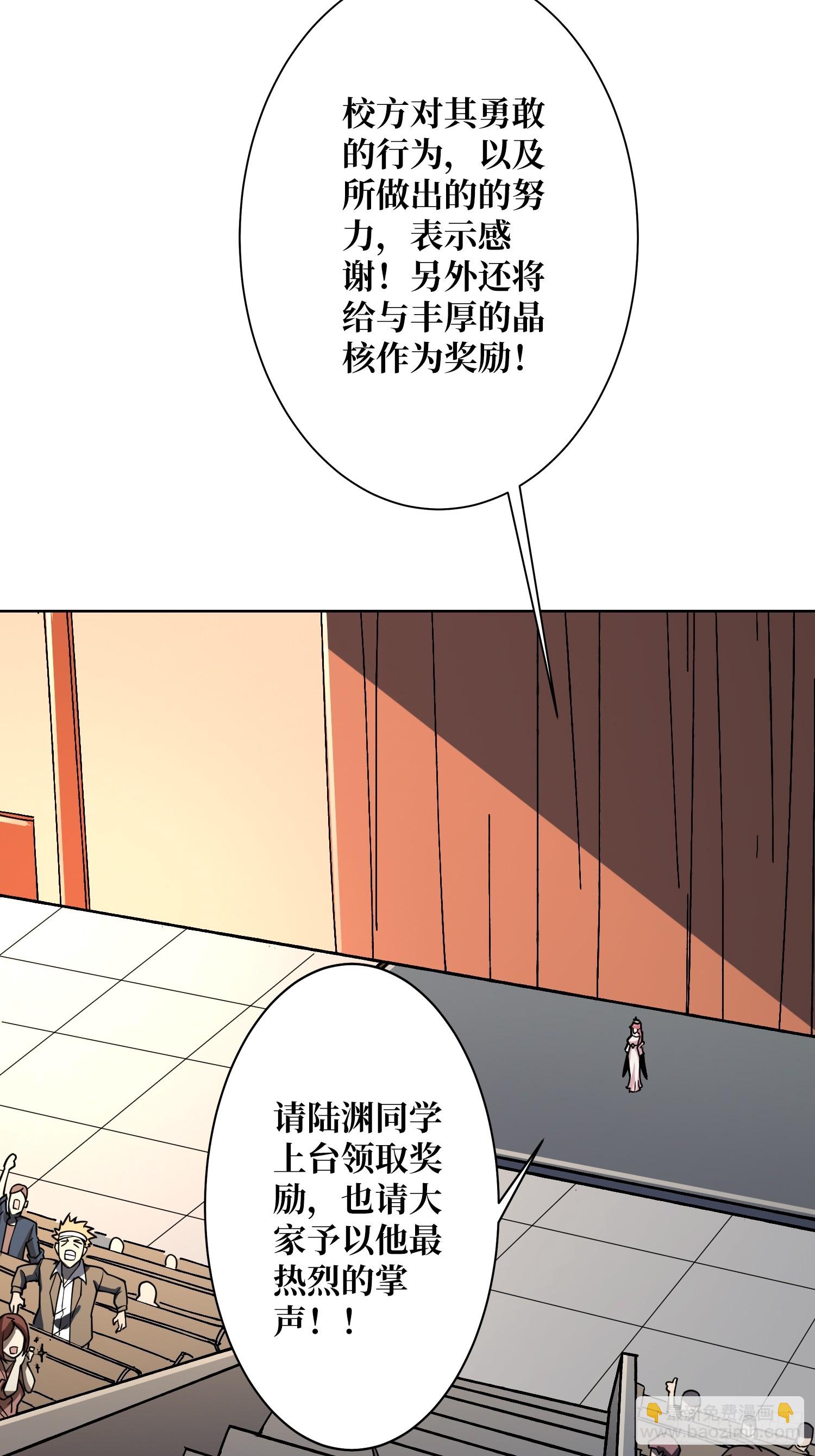 第14话 特别的奖励(1/2)-第14话