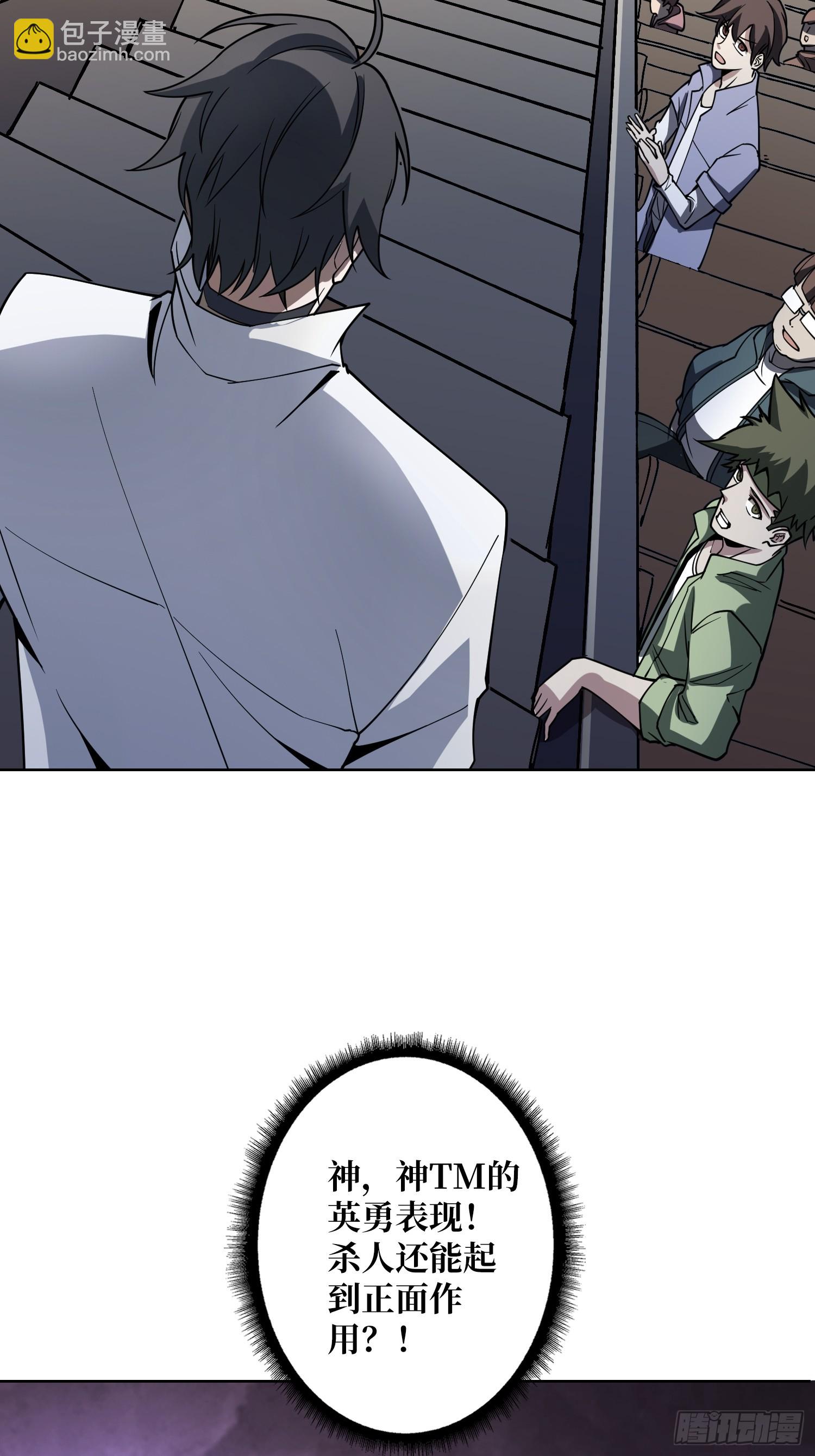 第14话 特别的奖励(1/2)-第14话