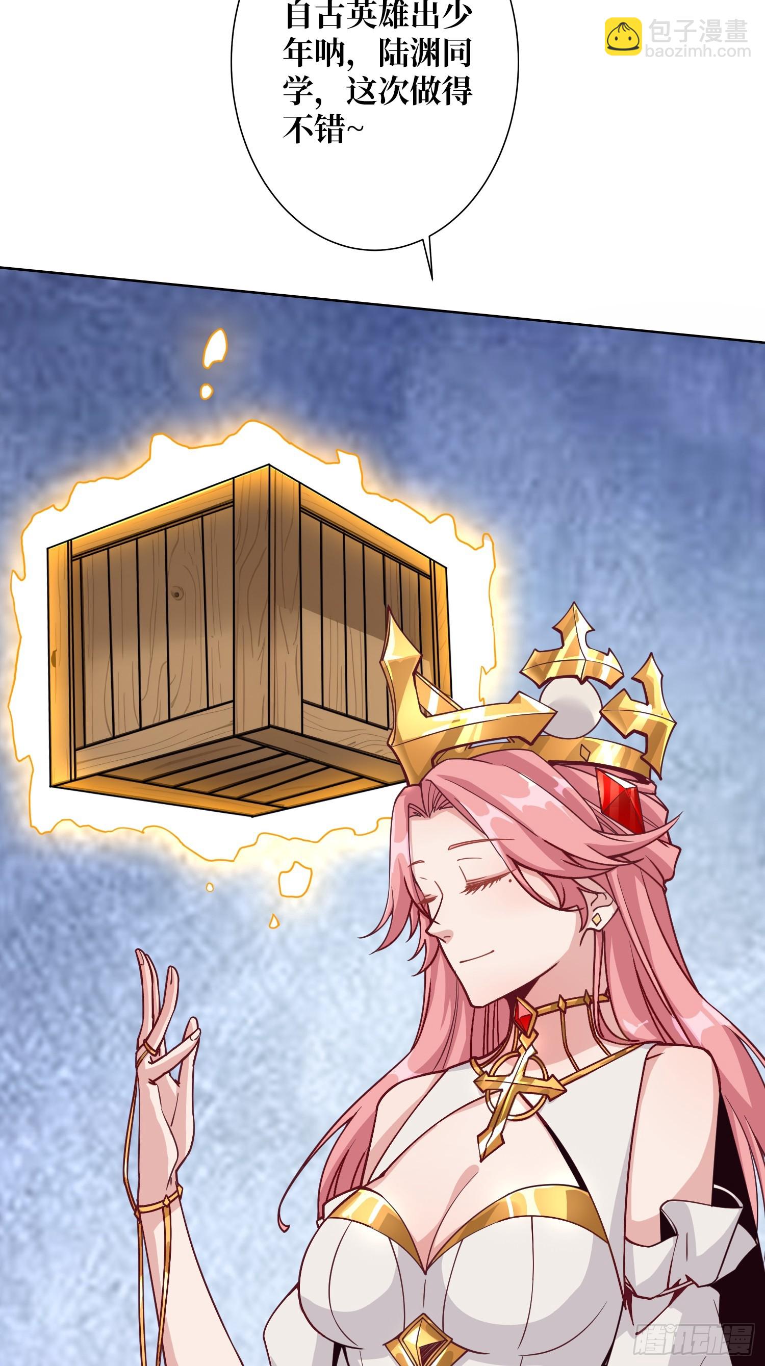 第14话 特别的奖励(1/2)-第14话