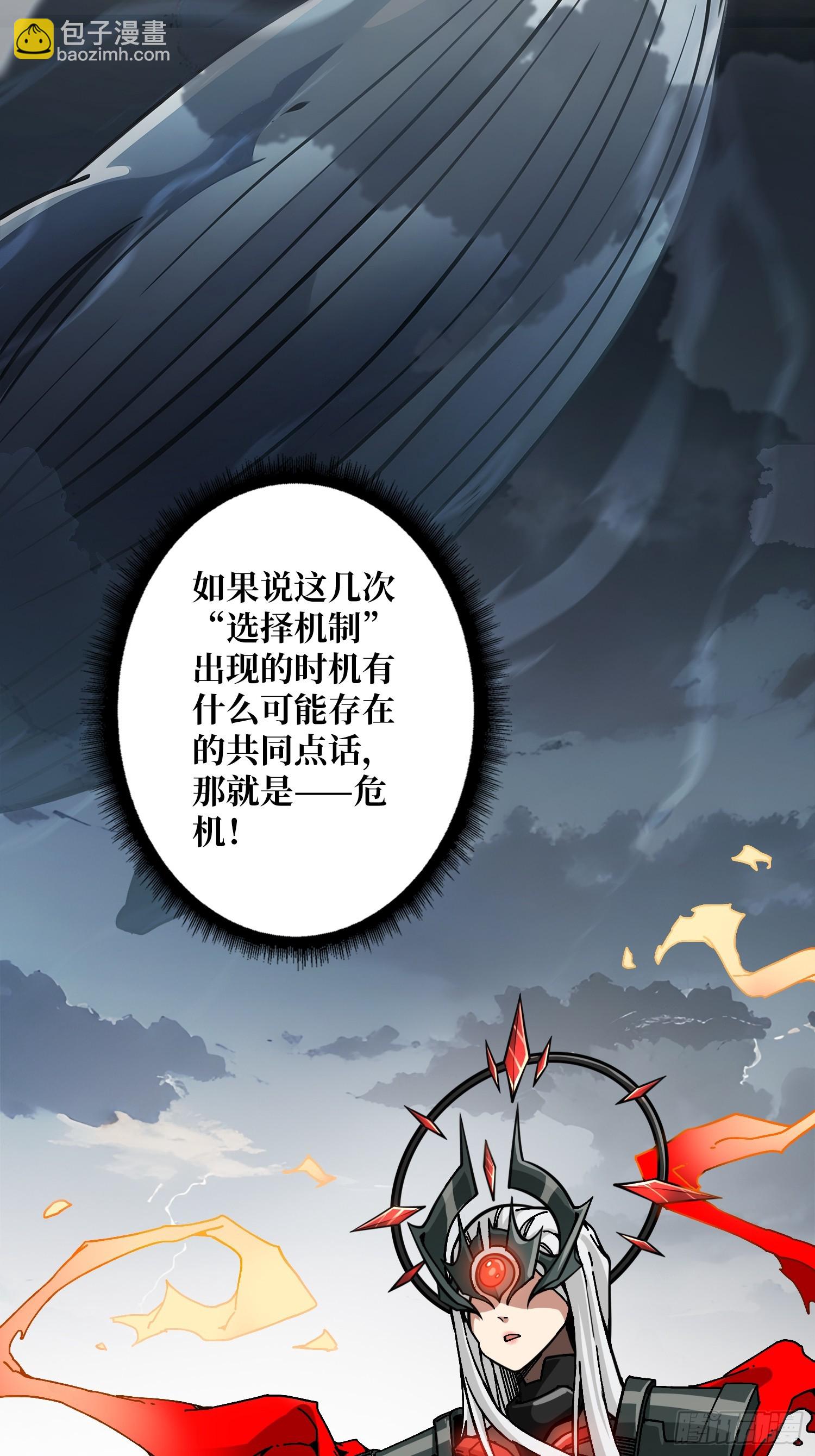 第14话 特别的奖励(1/2)-第14话