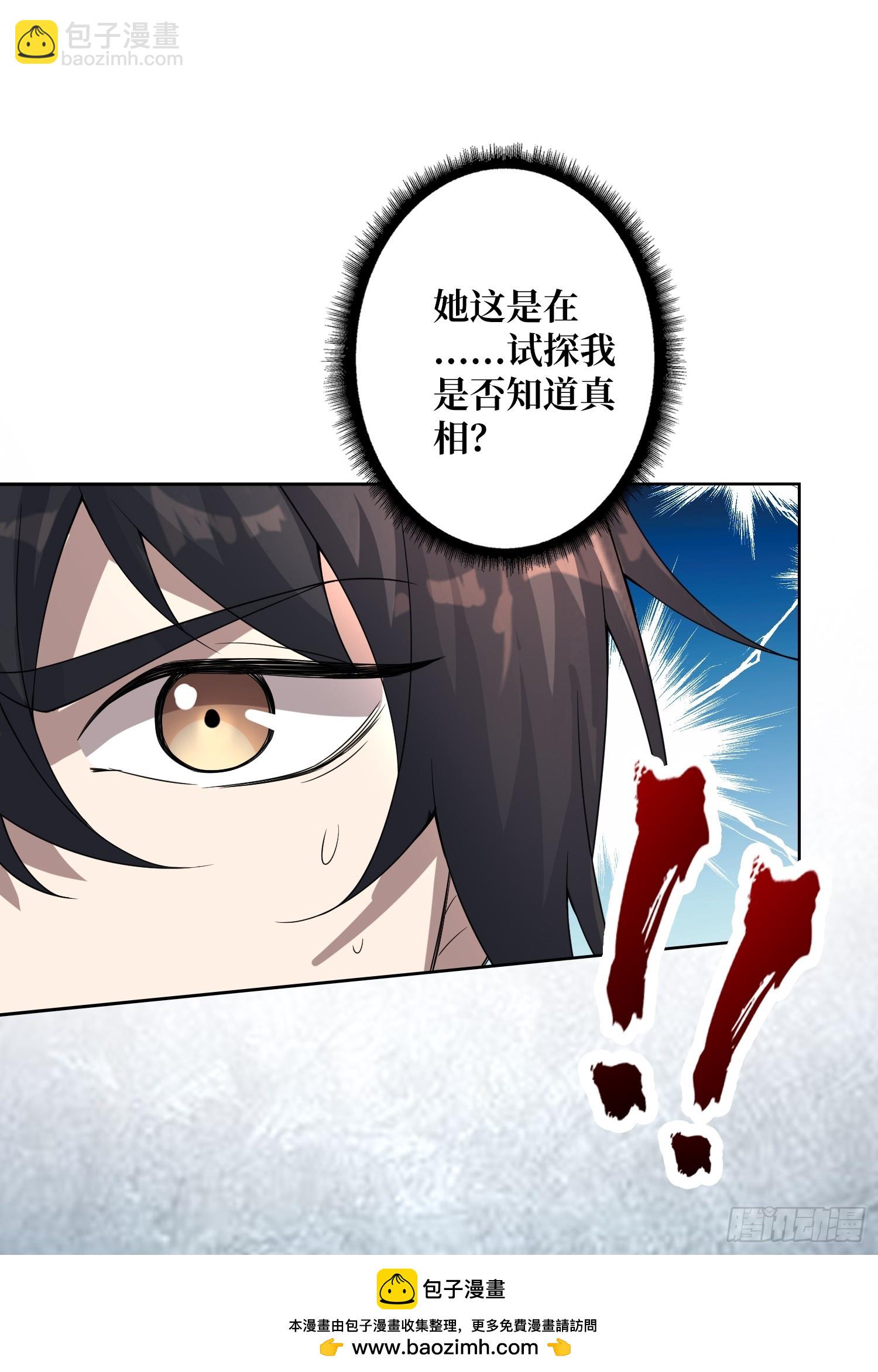 第14话 特别的奖励(1/2)-第14话