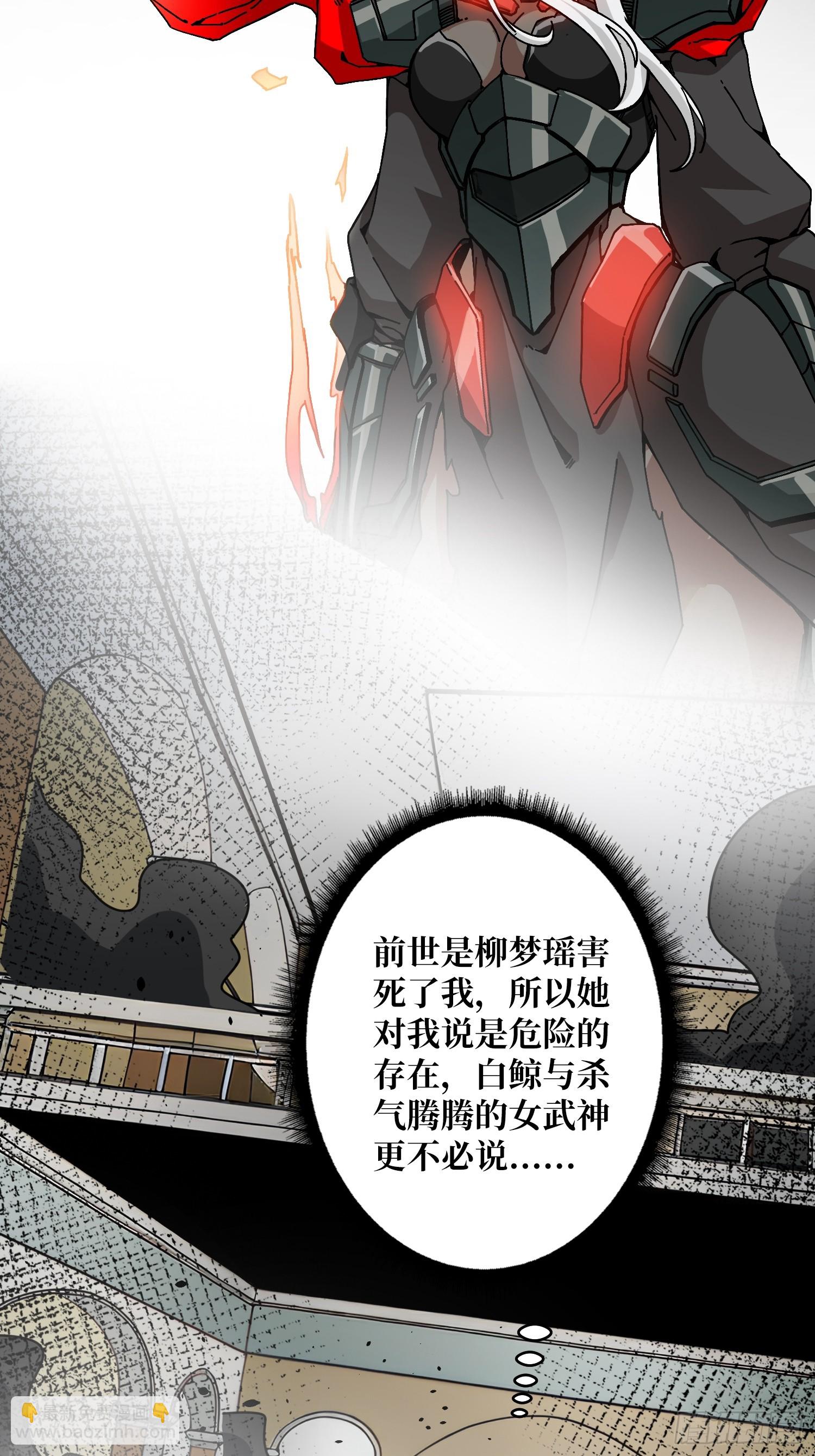 第14话 特别的奖励(1/2)-第14话