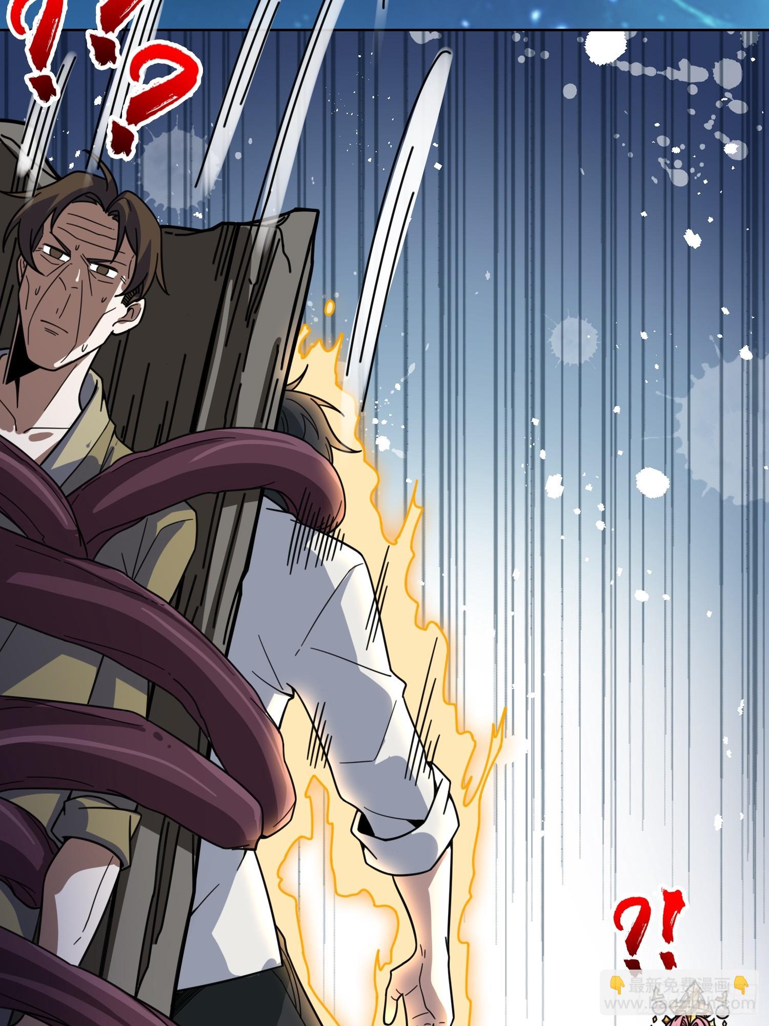 第18话 被支配的恐惧(1/2)-第18话