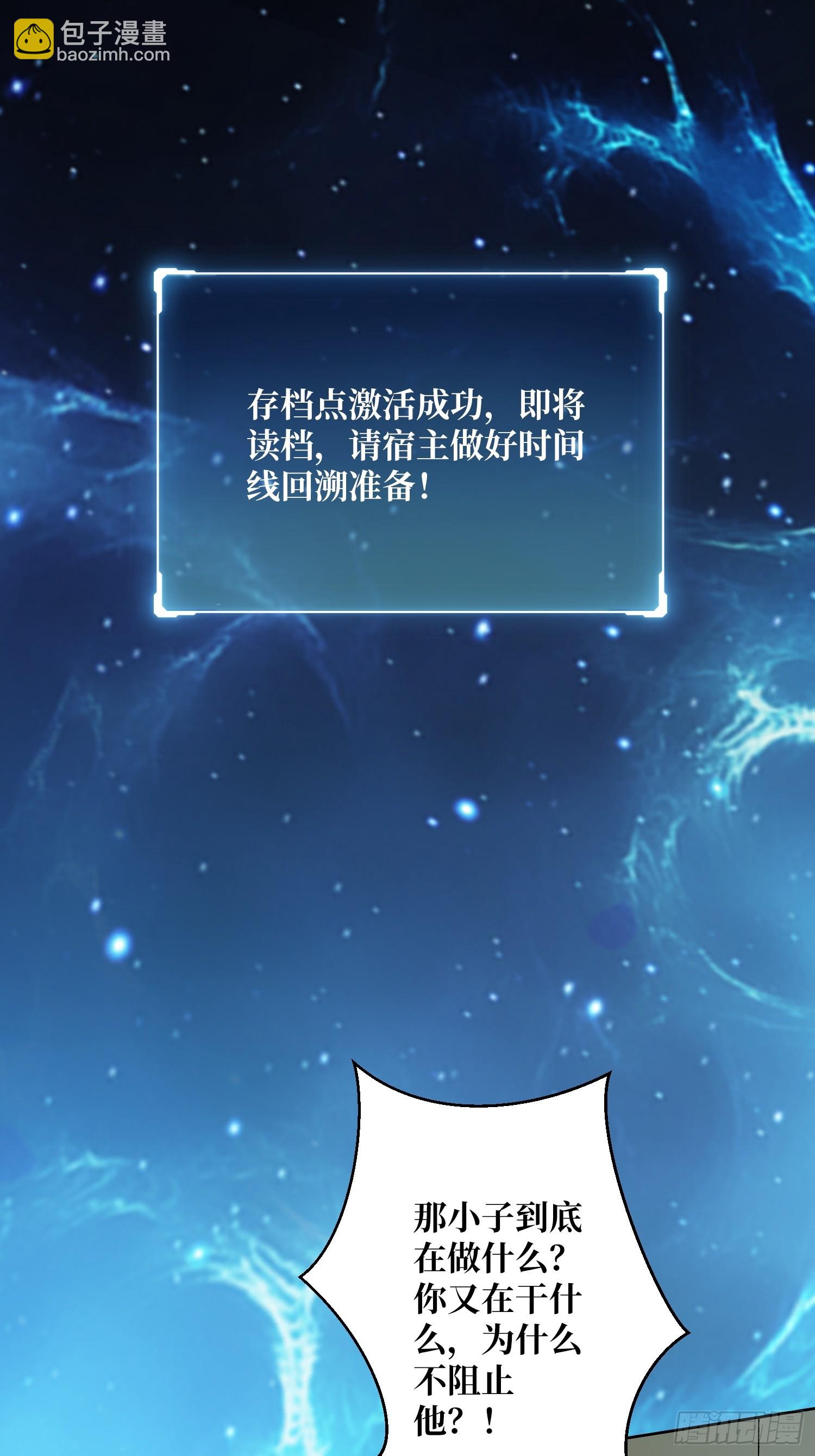 第18话 被支配的恐惧(1/2)-第18话