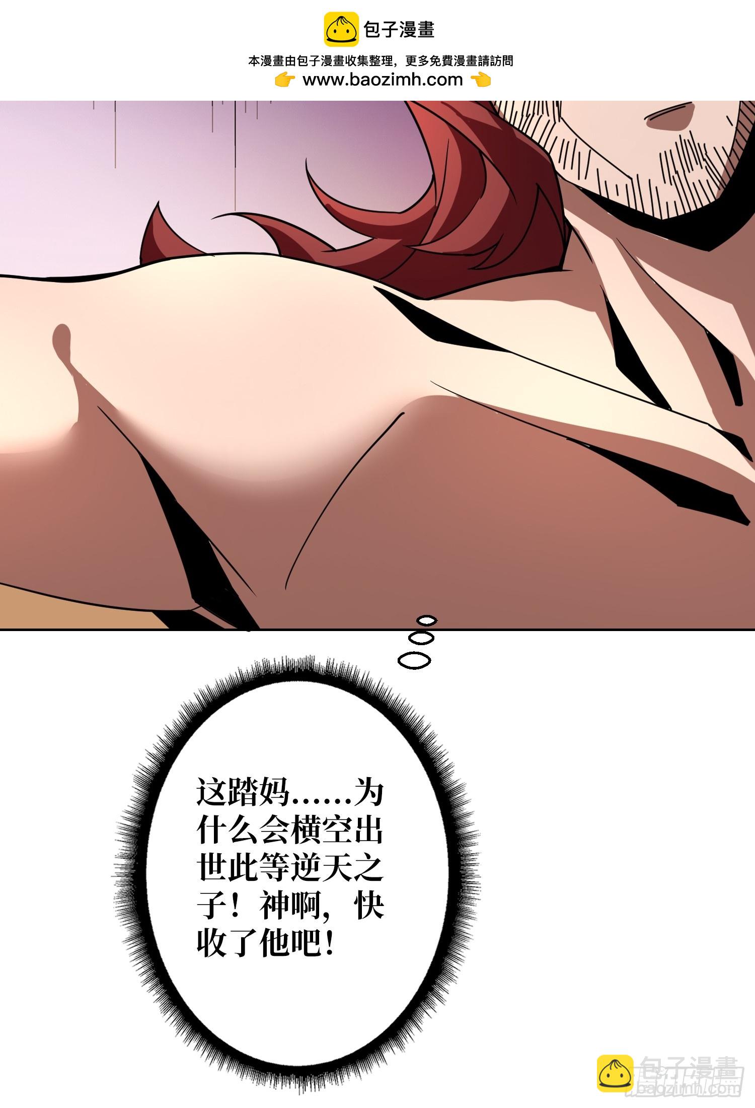 第18话 被支配的恐惧(1/2)-第18话