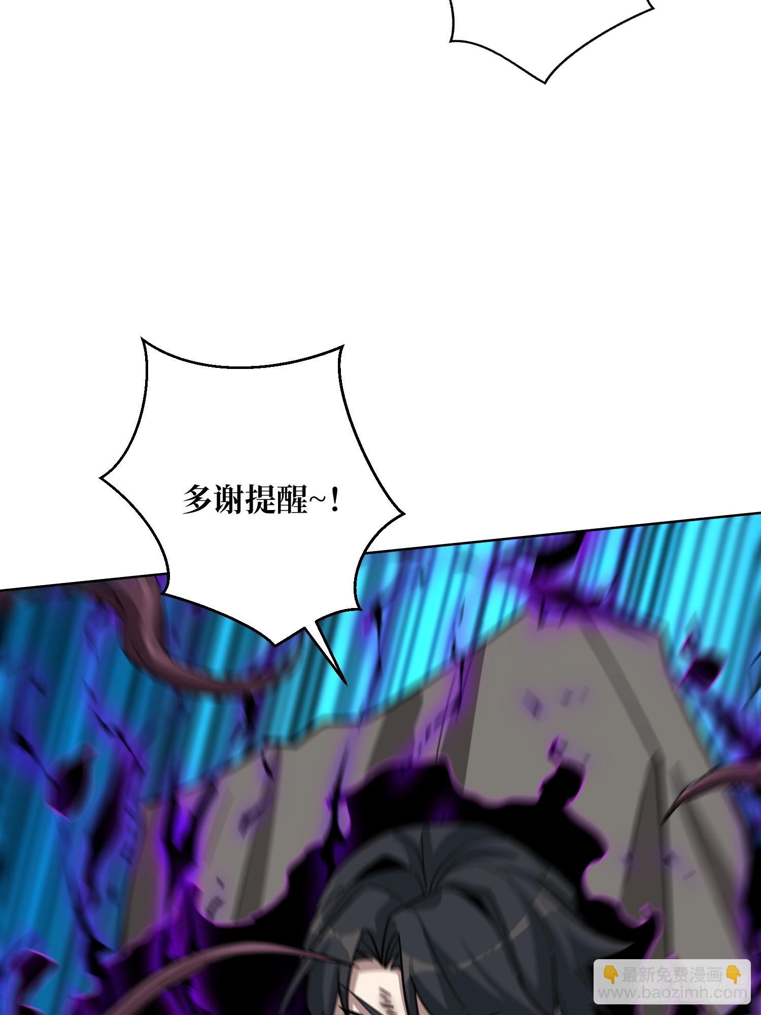 第18话 被支配的恐惧(1/2)-第18话