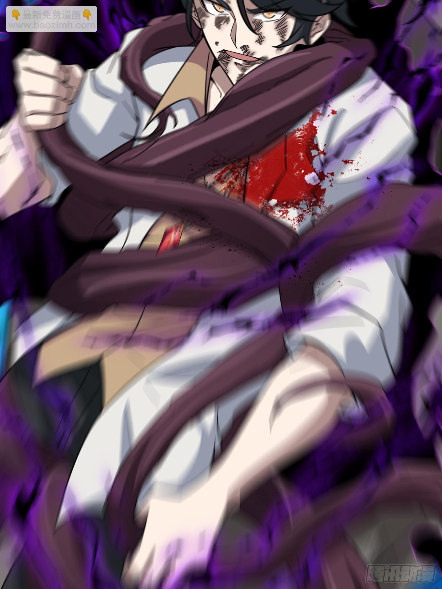 第18话 被支配的恐惧(1/2)-第18话