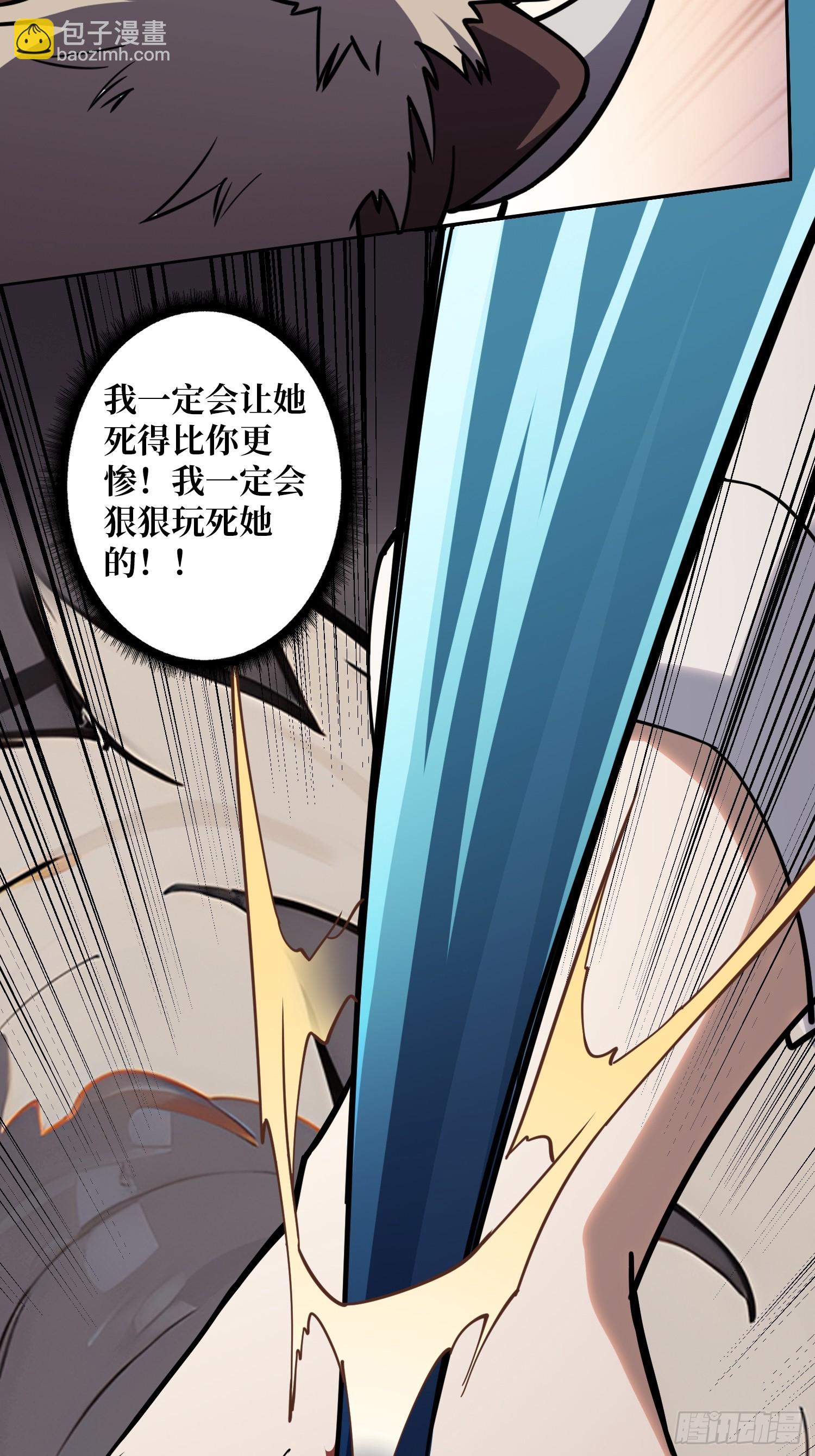 第2话 反向升级(1/2)-第2话