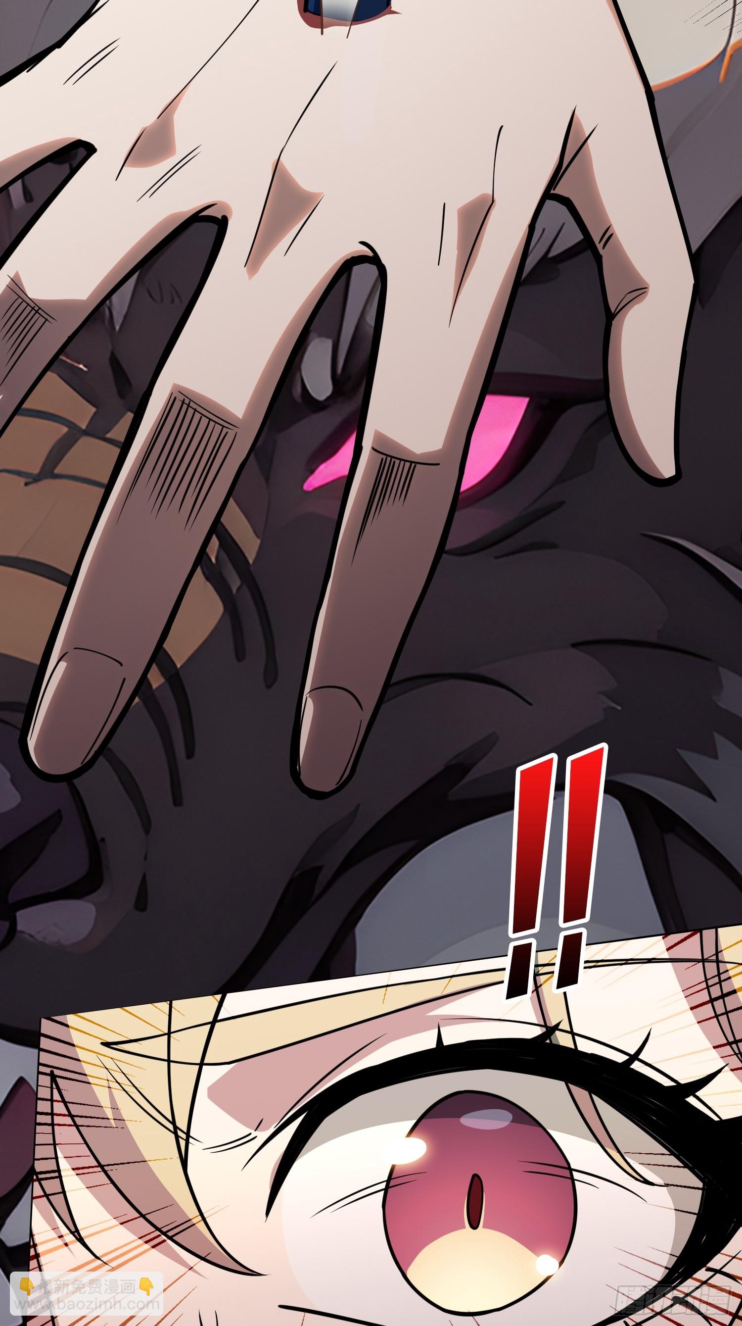 第2话 反向升级(1/2)-第2话