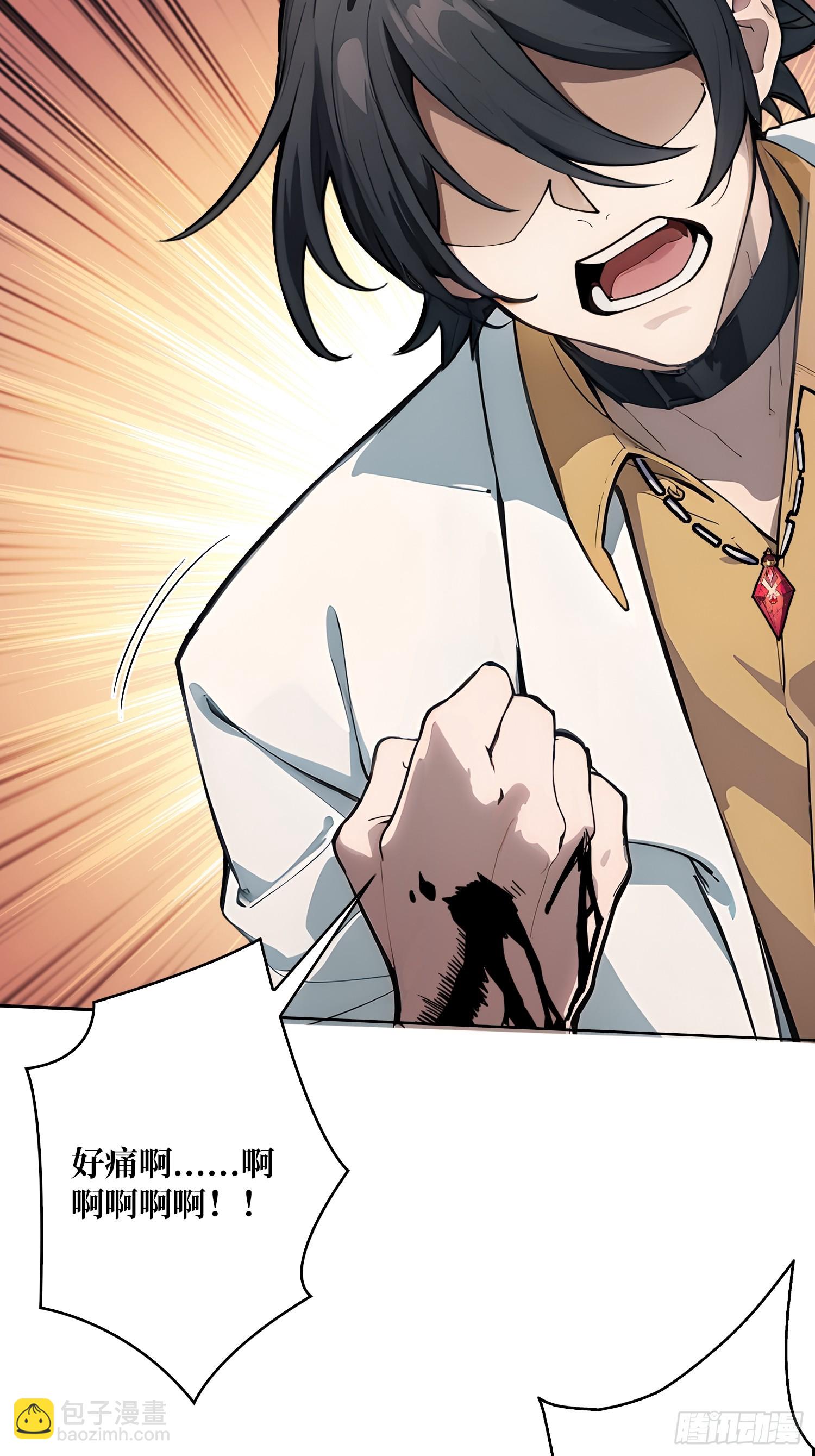 第2话 反向升级(1/2)-第2话