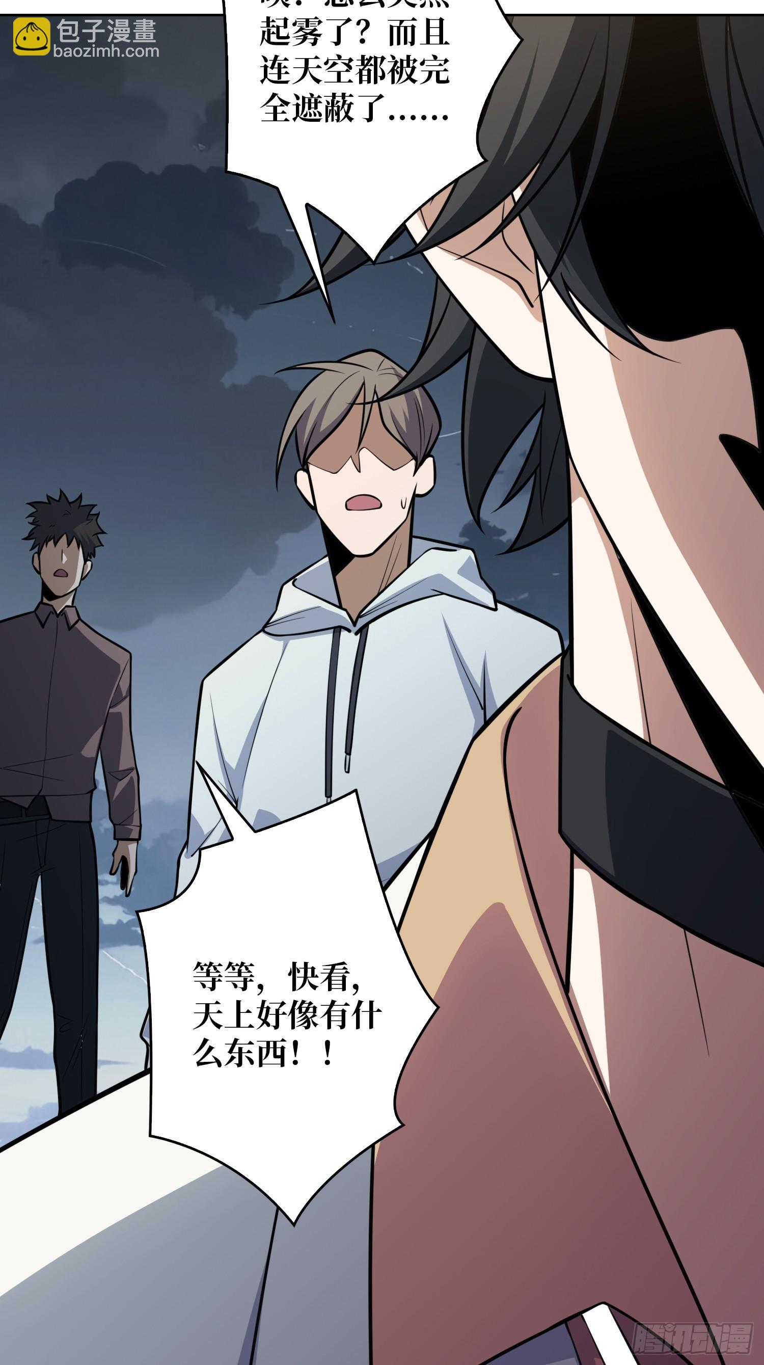 第2话 反向升级(1/2)-第2话