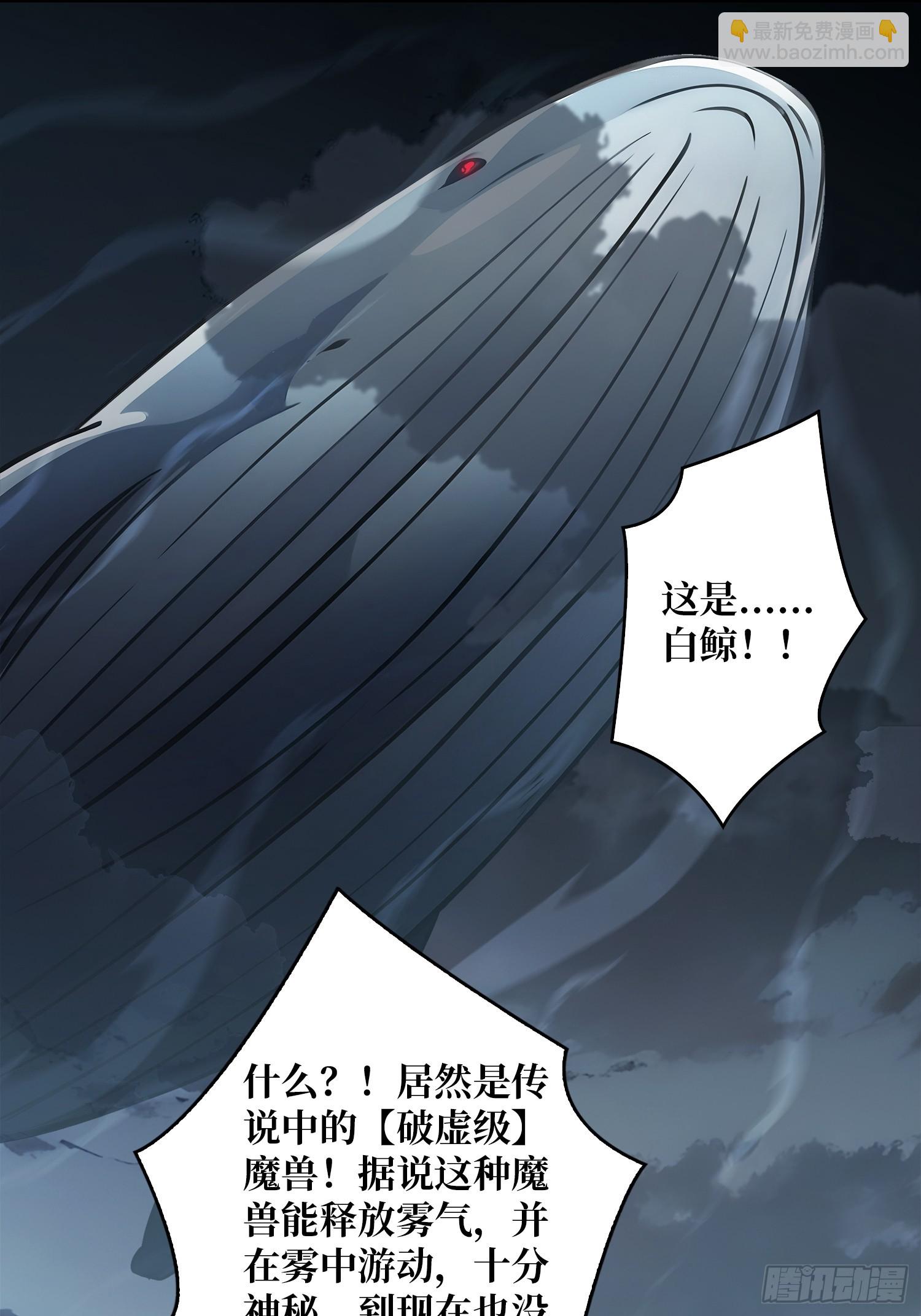 第2话 反向升级(1/2)-第2话