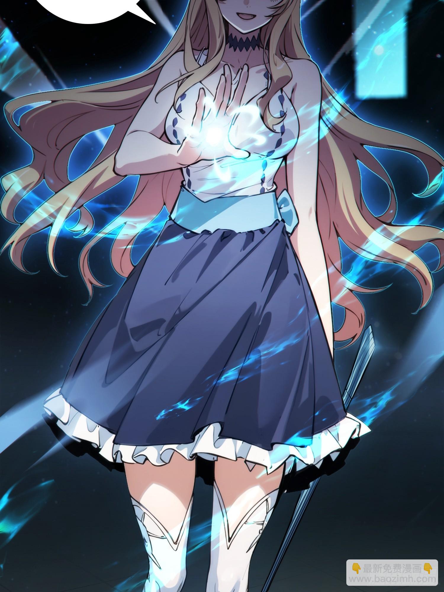 第2话 反向升级(1/2)-第2话