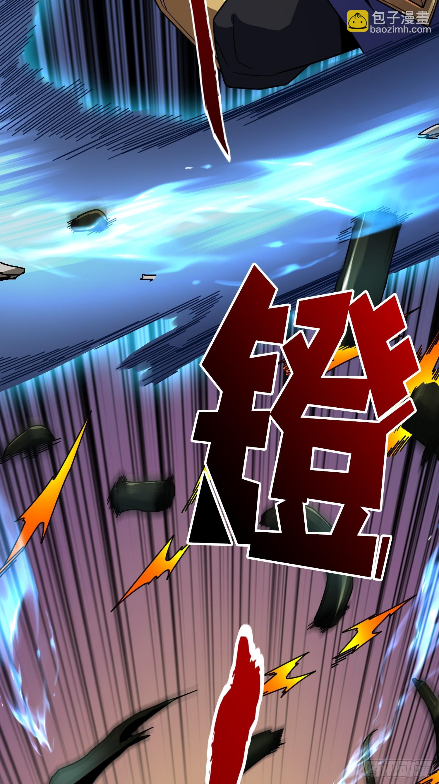 第20话 我号没了(1/2)-第20话