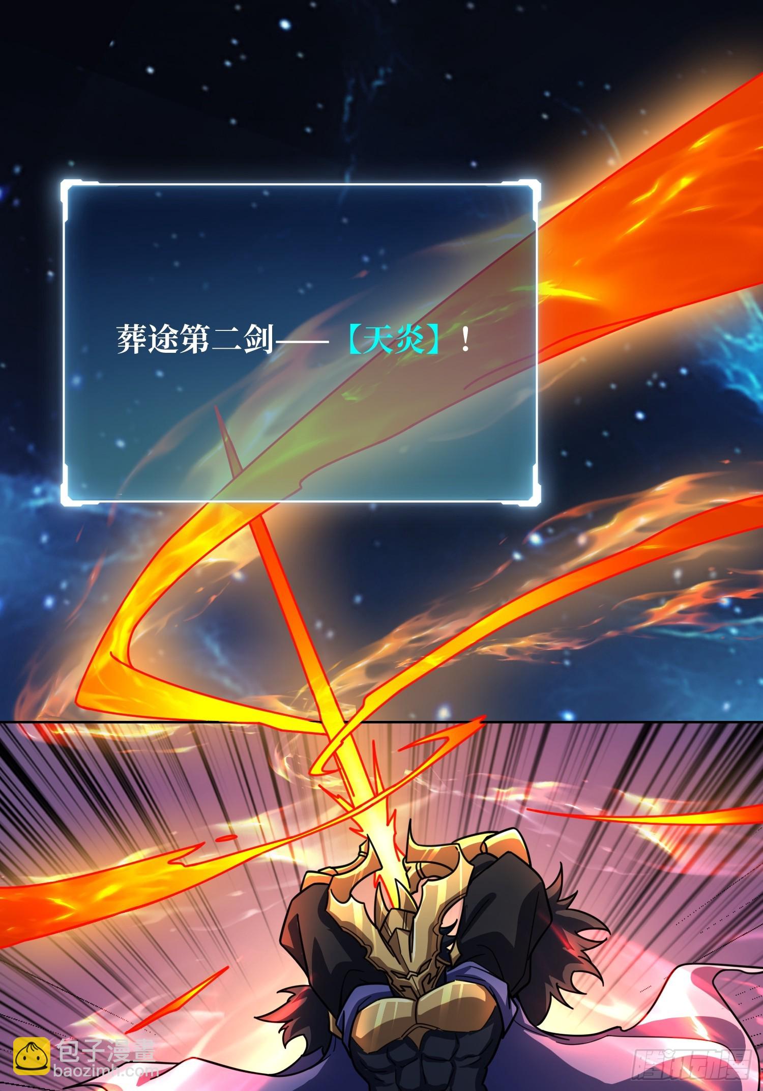 第20话 我号没了(1/2)-第20话