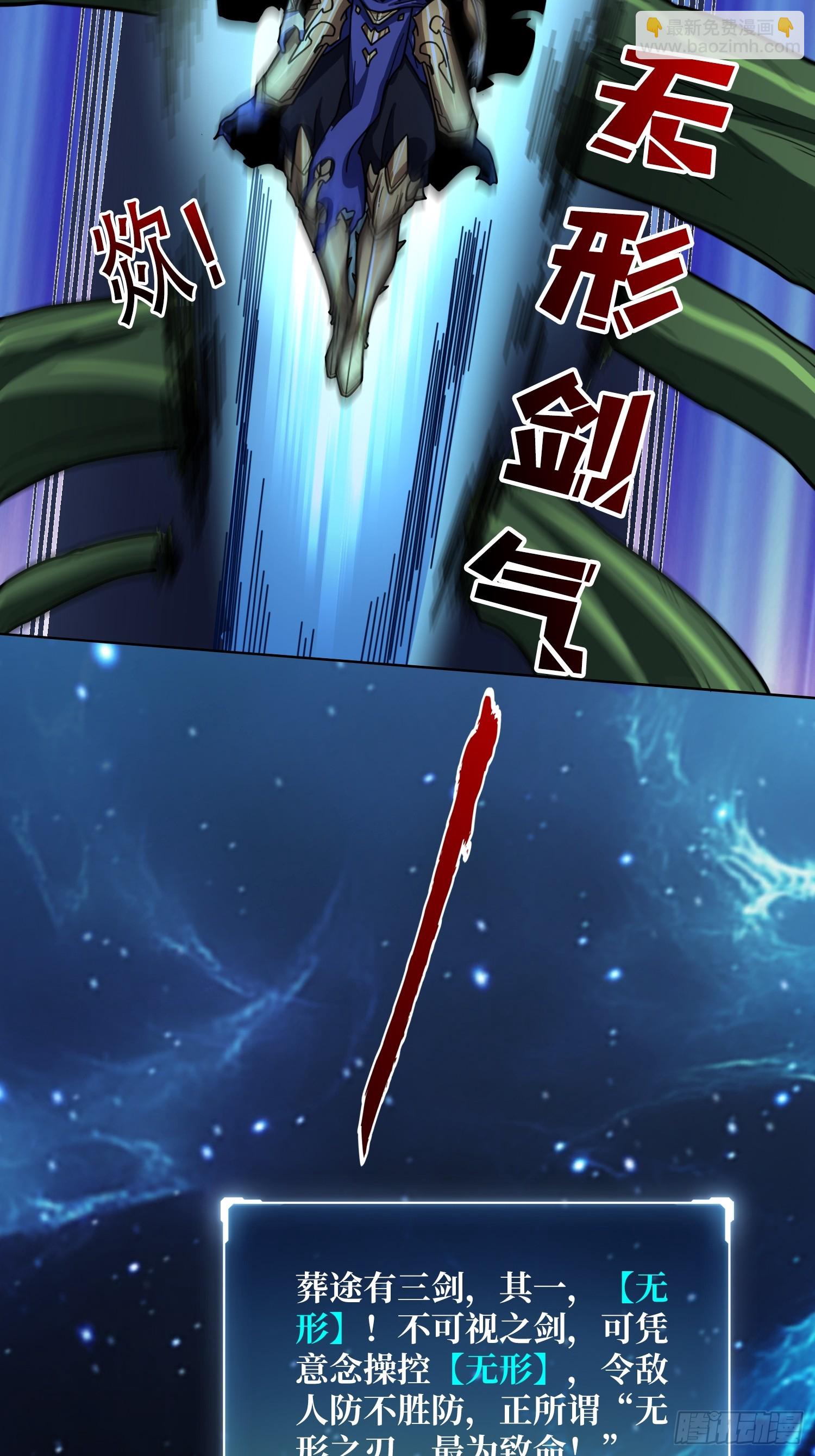 第20话 我号没了(1/2)-第20话