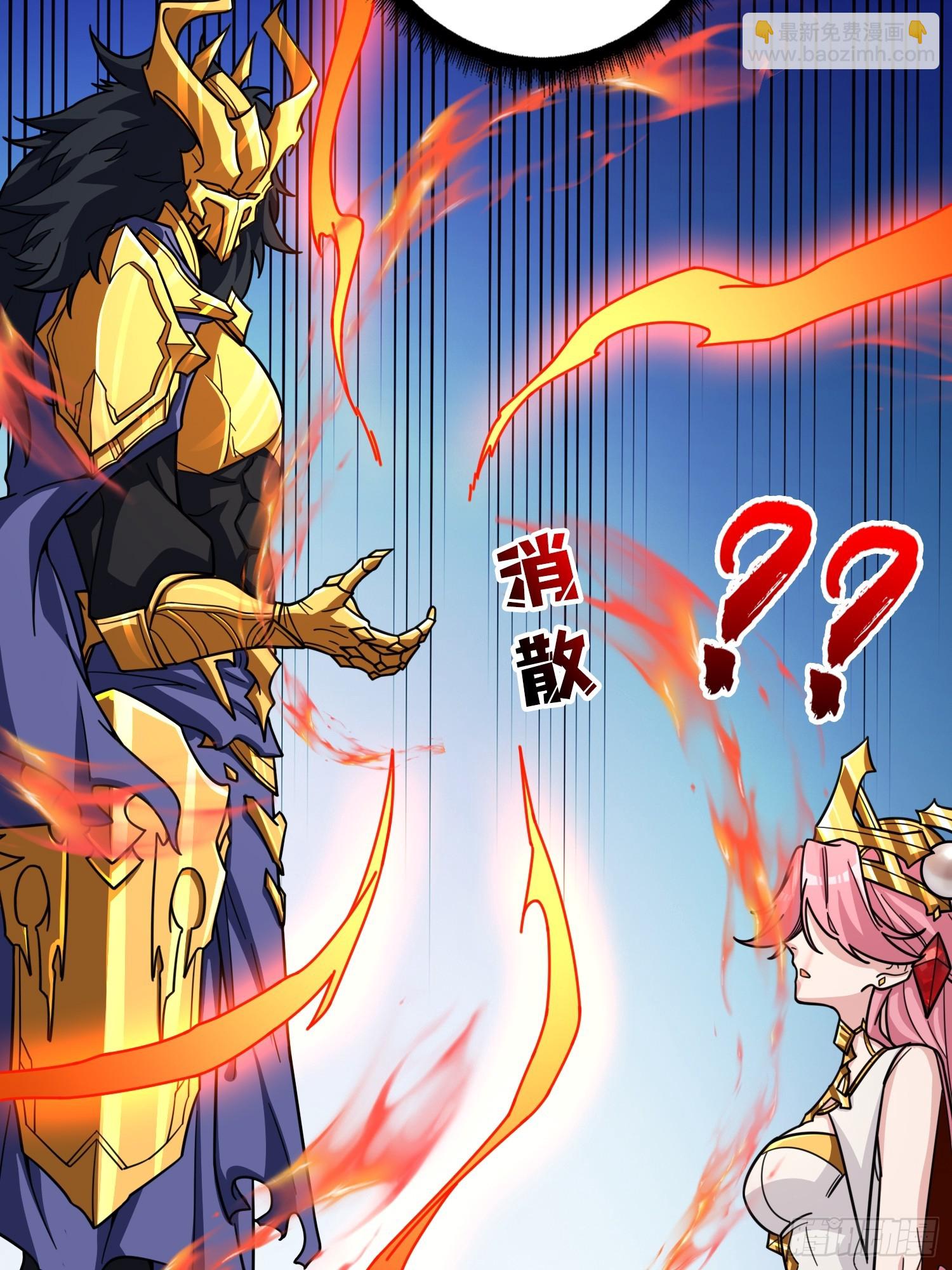 第20话 我号没了(1/2)-第20话