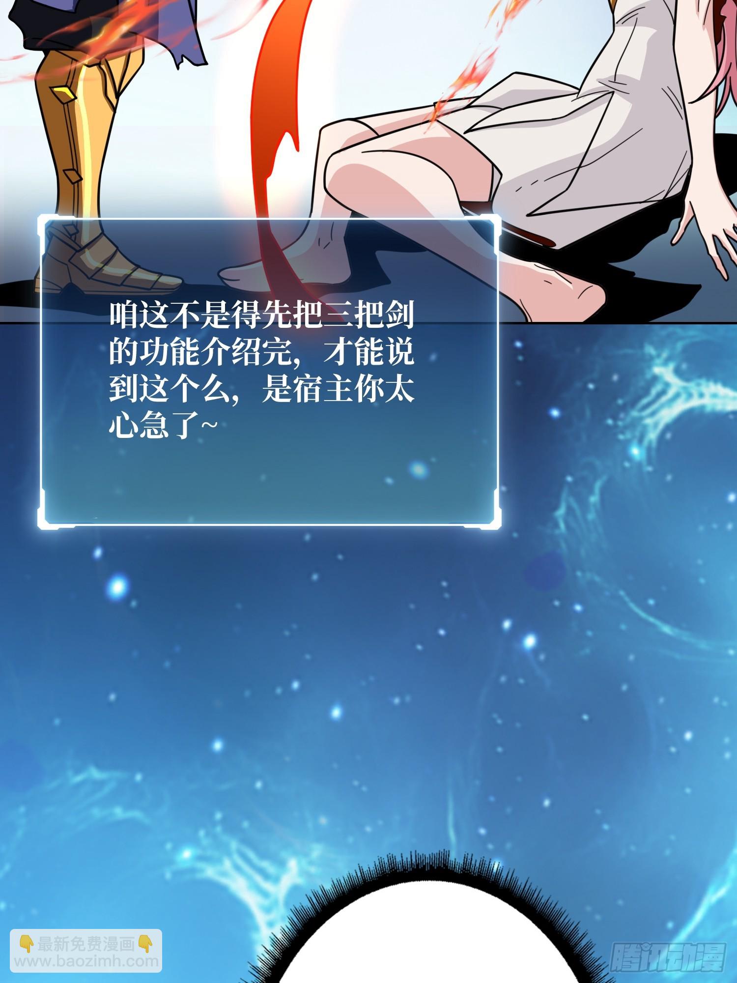 第20话 我号没了(1/2)-第20话