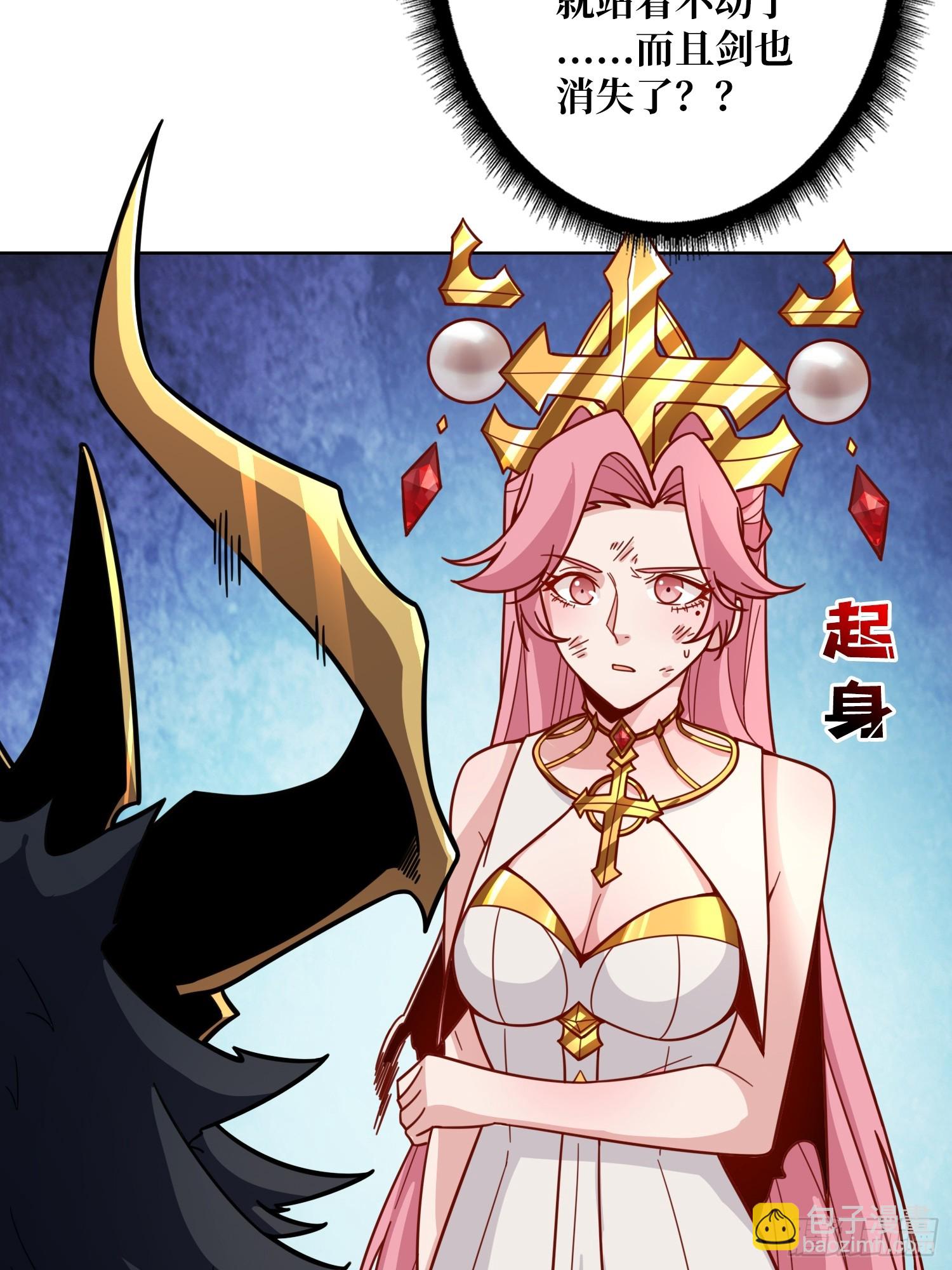 第20话 我号没了(1/2)-第20话