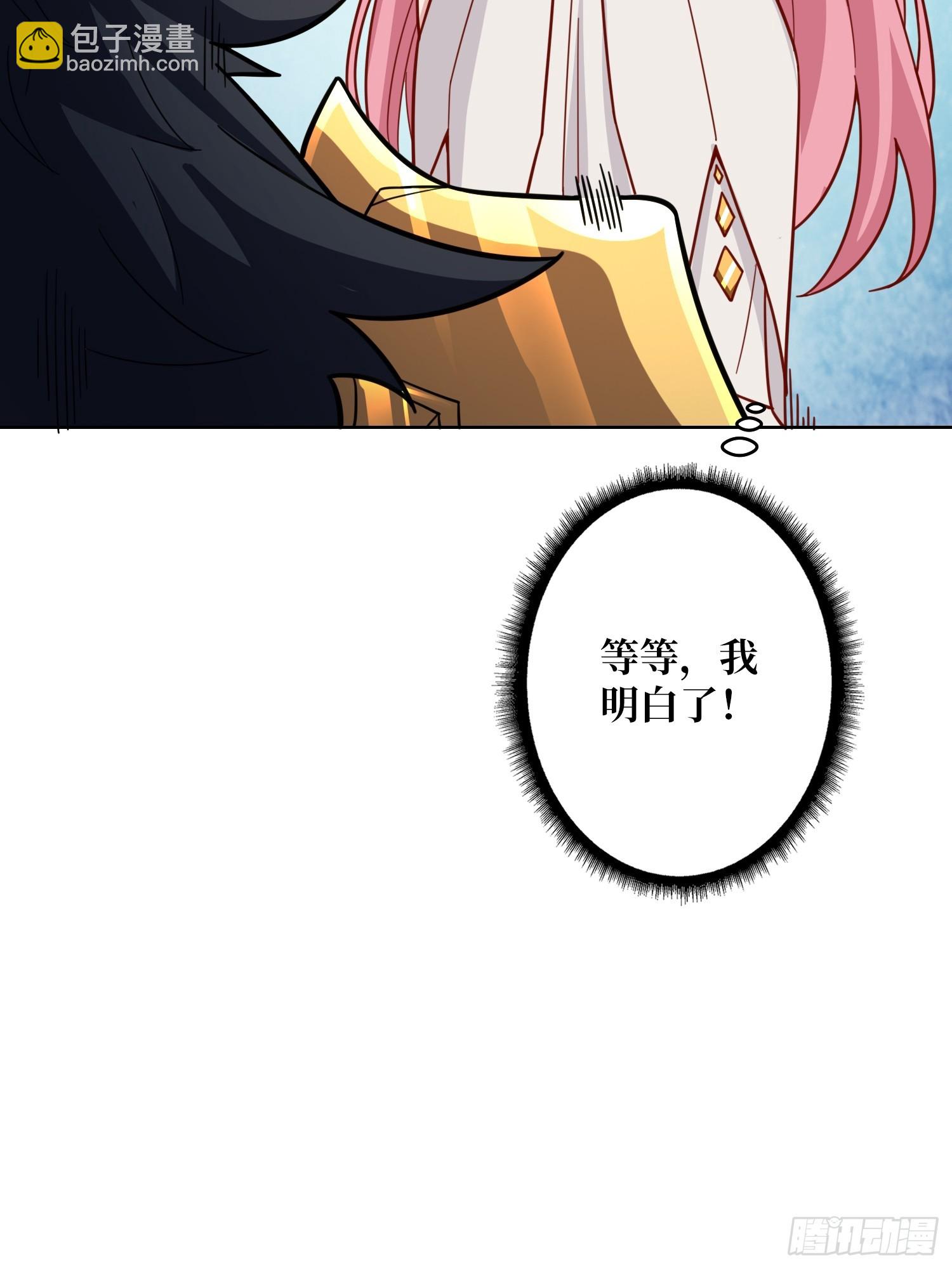 第20话 我号没了(1/2)-第20话