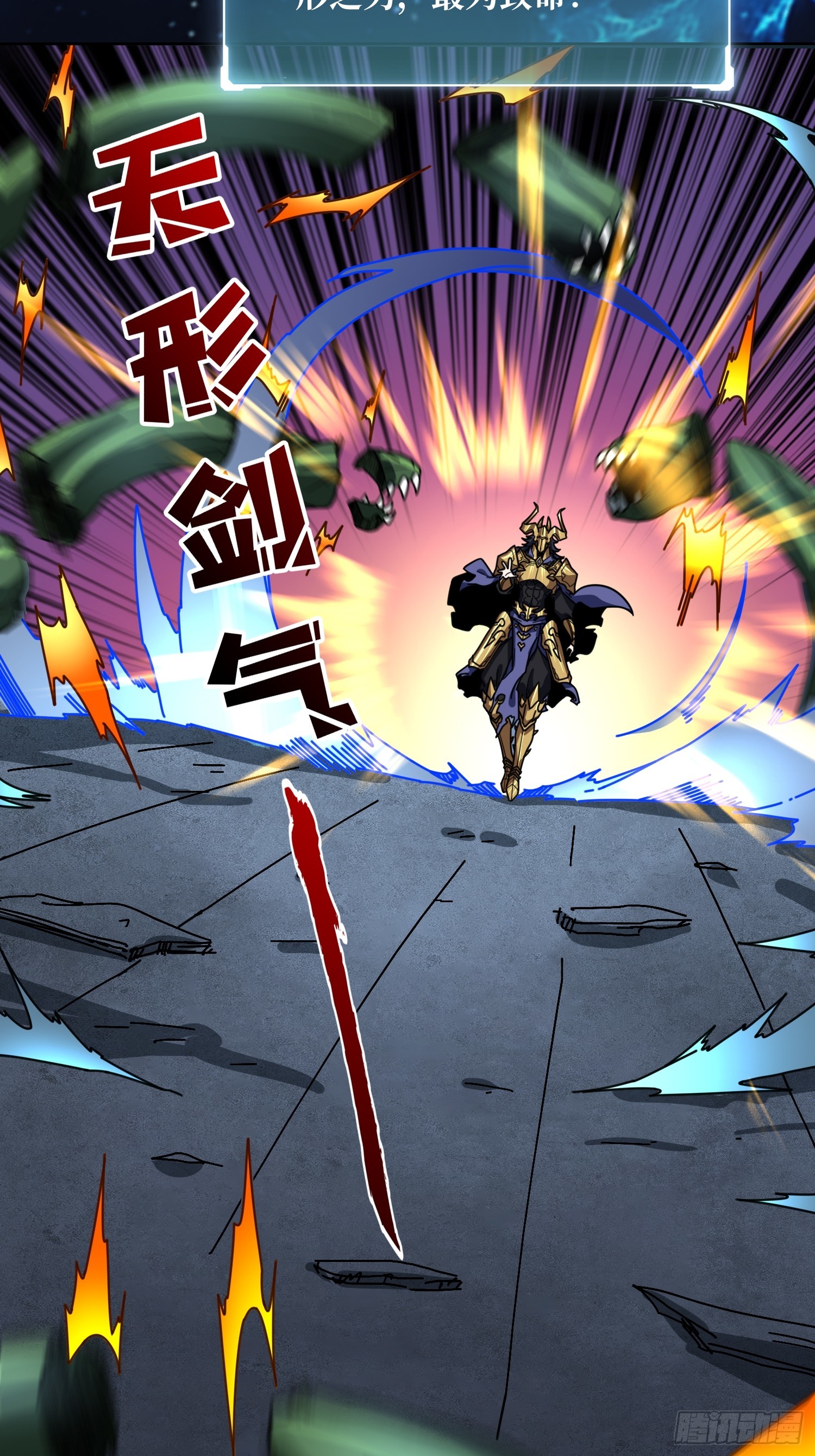 第20话 我号没了(1/2)-第20话