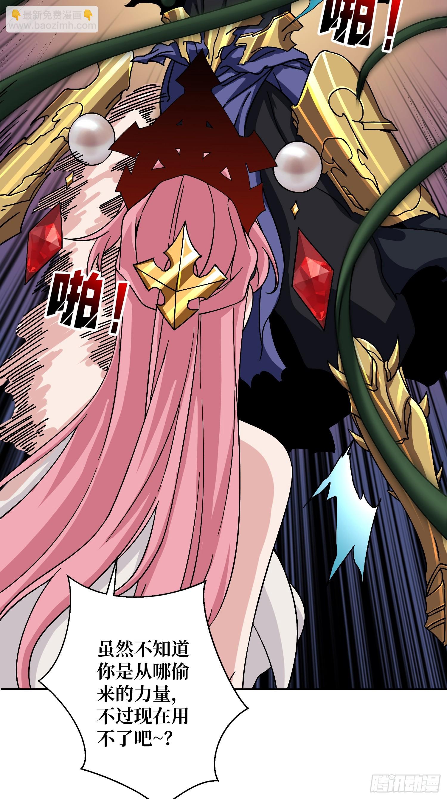 第20话 我号没了(1/2)-第20话