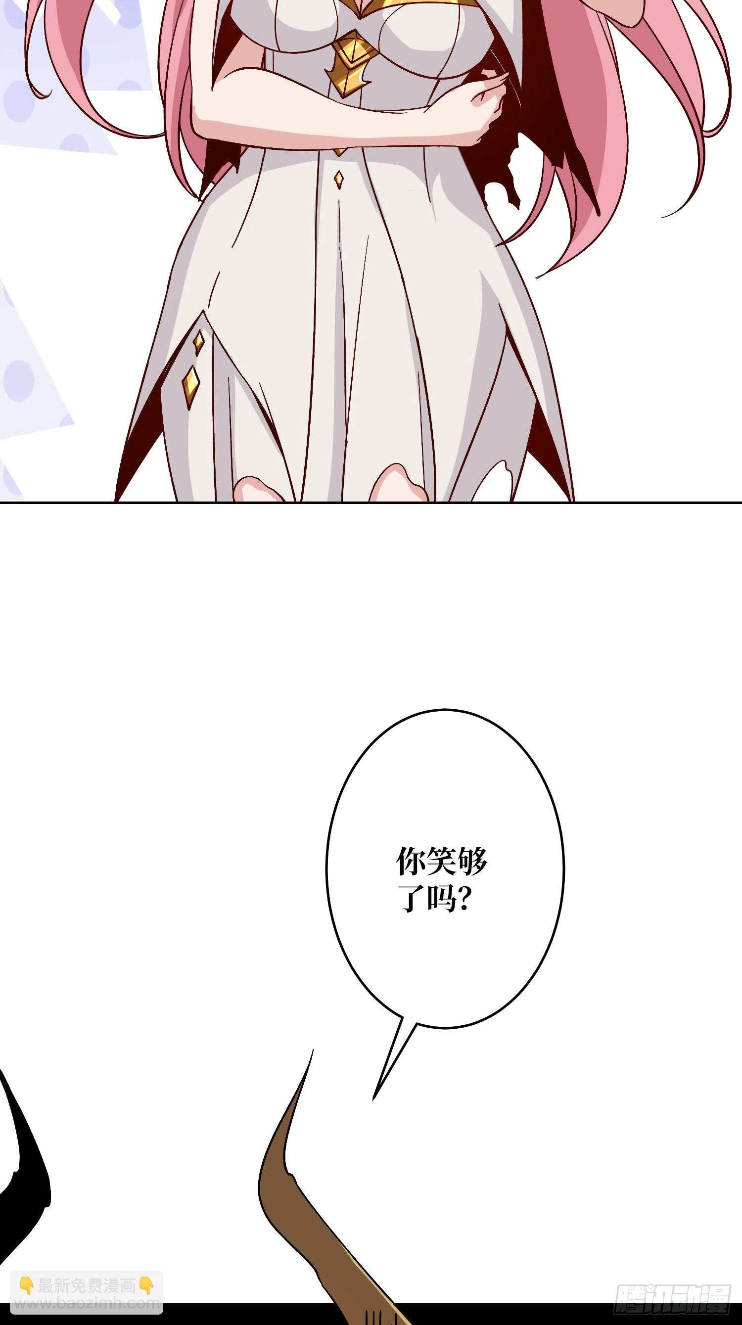 第20话 我号没了(1/2)-第20话