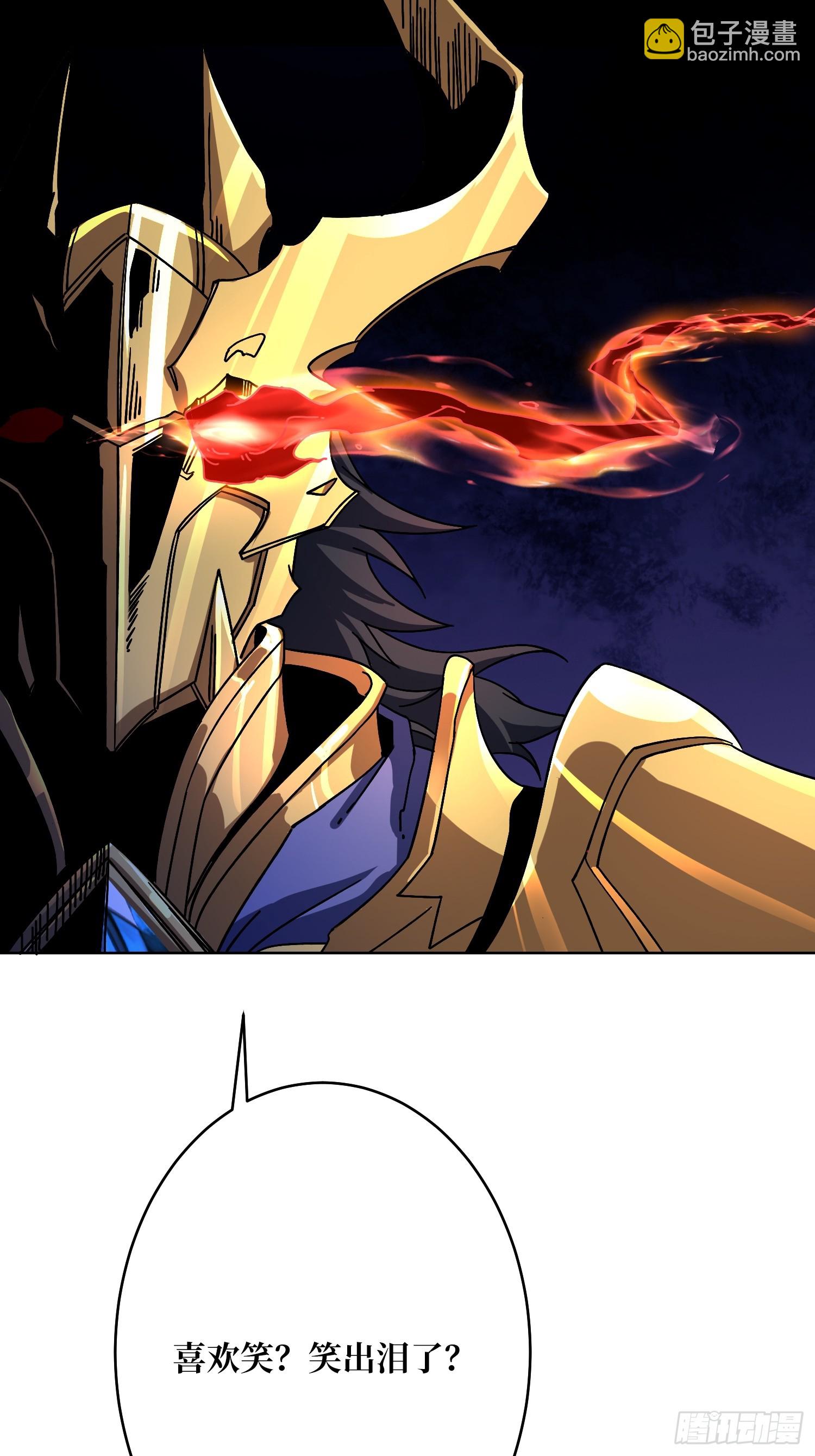 第20话 我号没了(1/2)-第20话