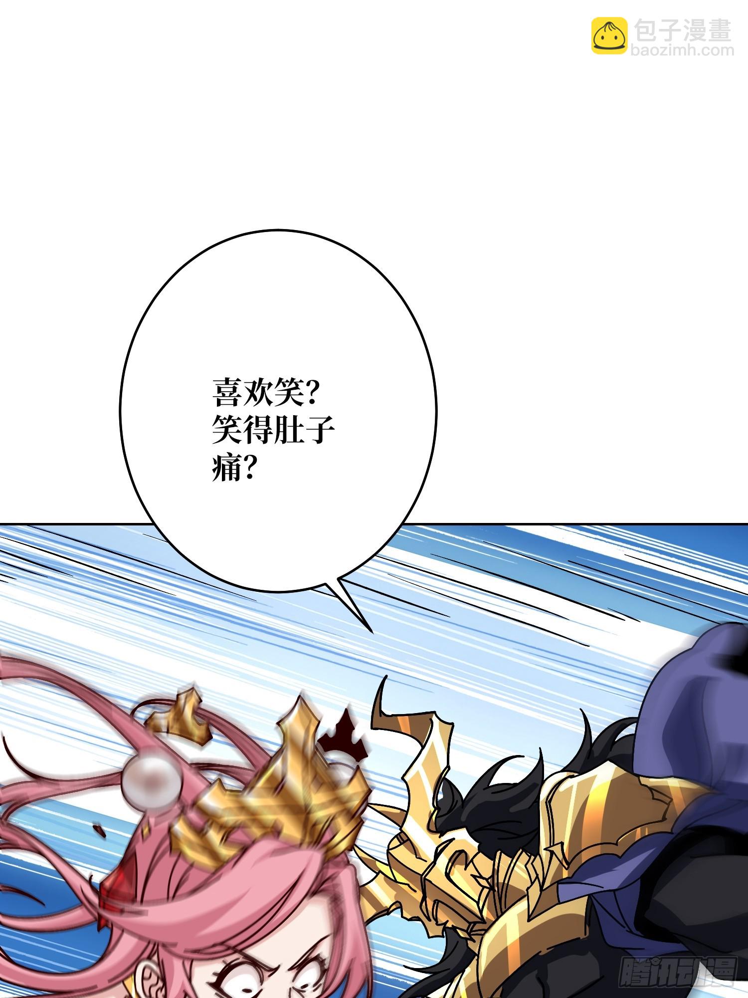 第20话 我号没了(1/2)-第20话