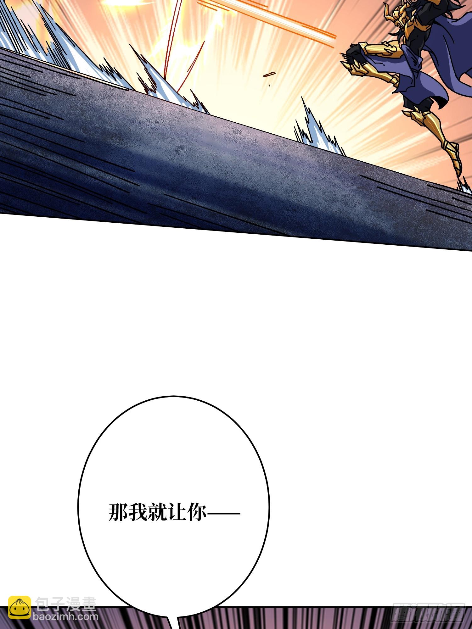 第20话 我号没了(1/2)-第20话