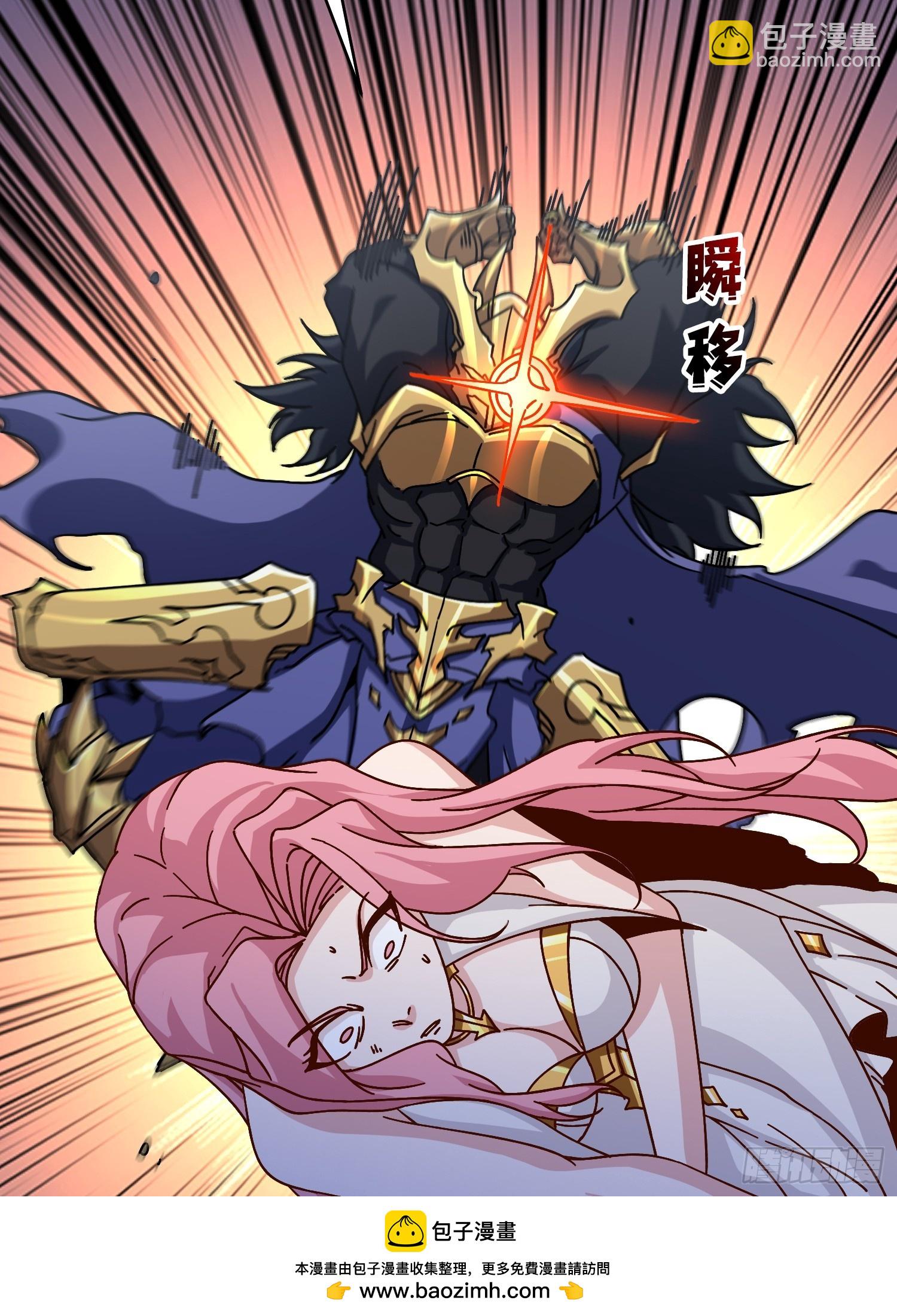 第20话 我号没了(1/2)-第20话