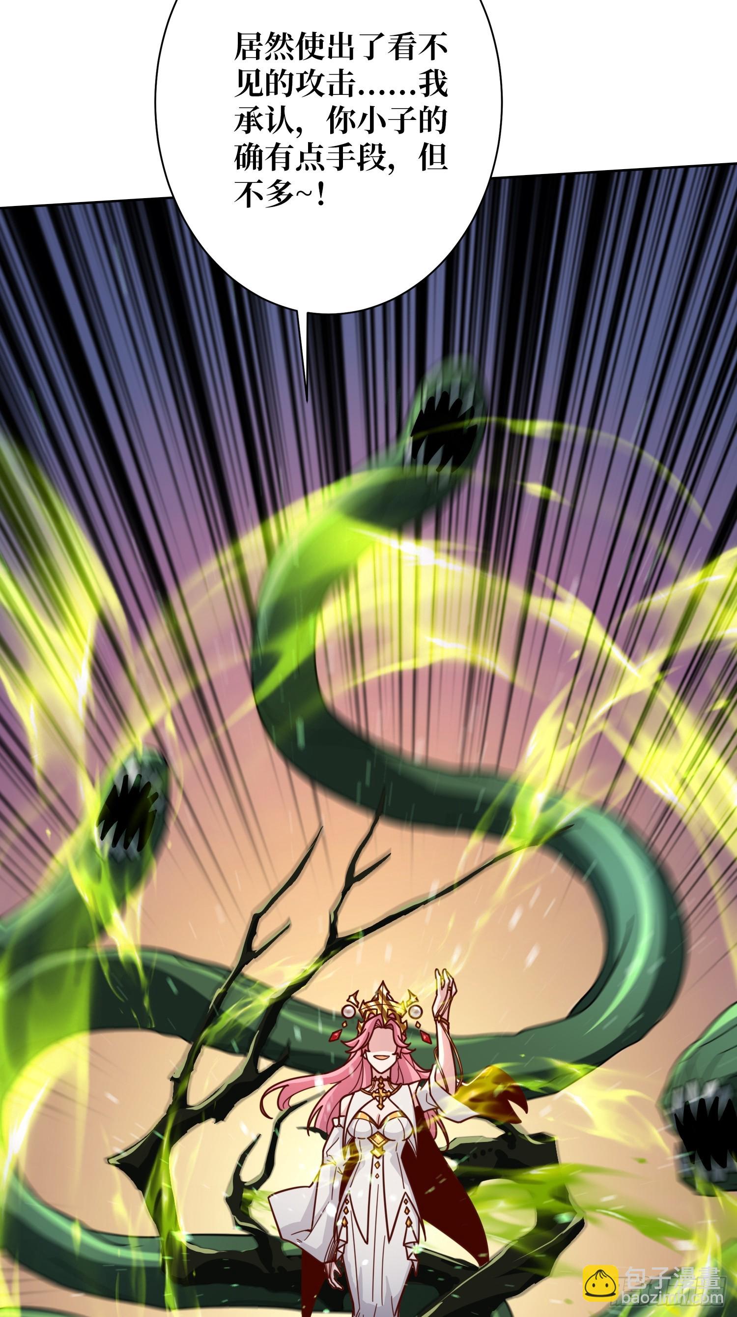 第20话 我号没了(1/2)-第20话