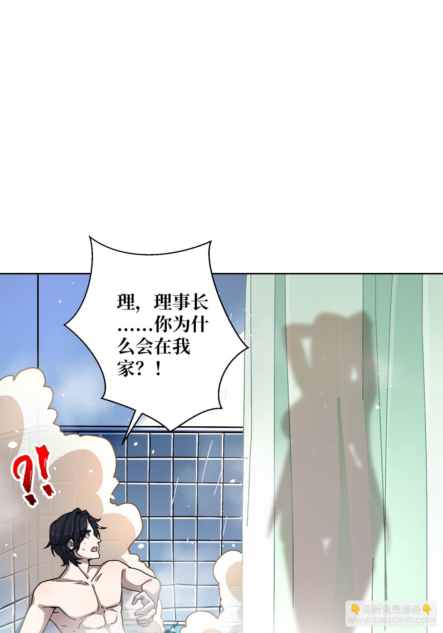 第22话 糟糕，与美女同居了！(1/2)-第22话