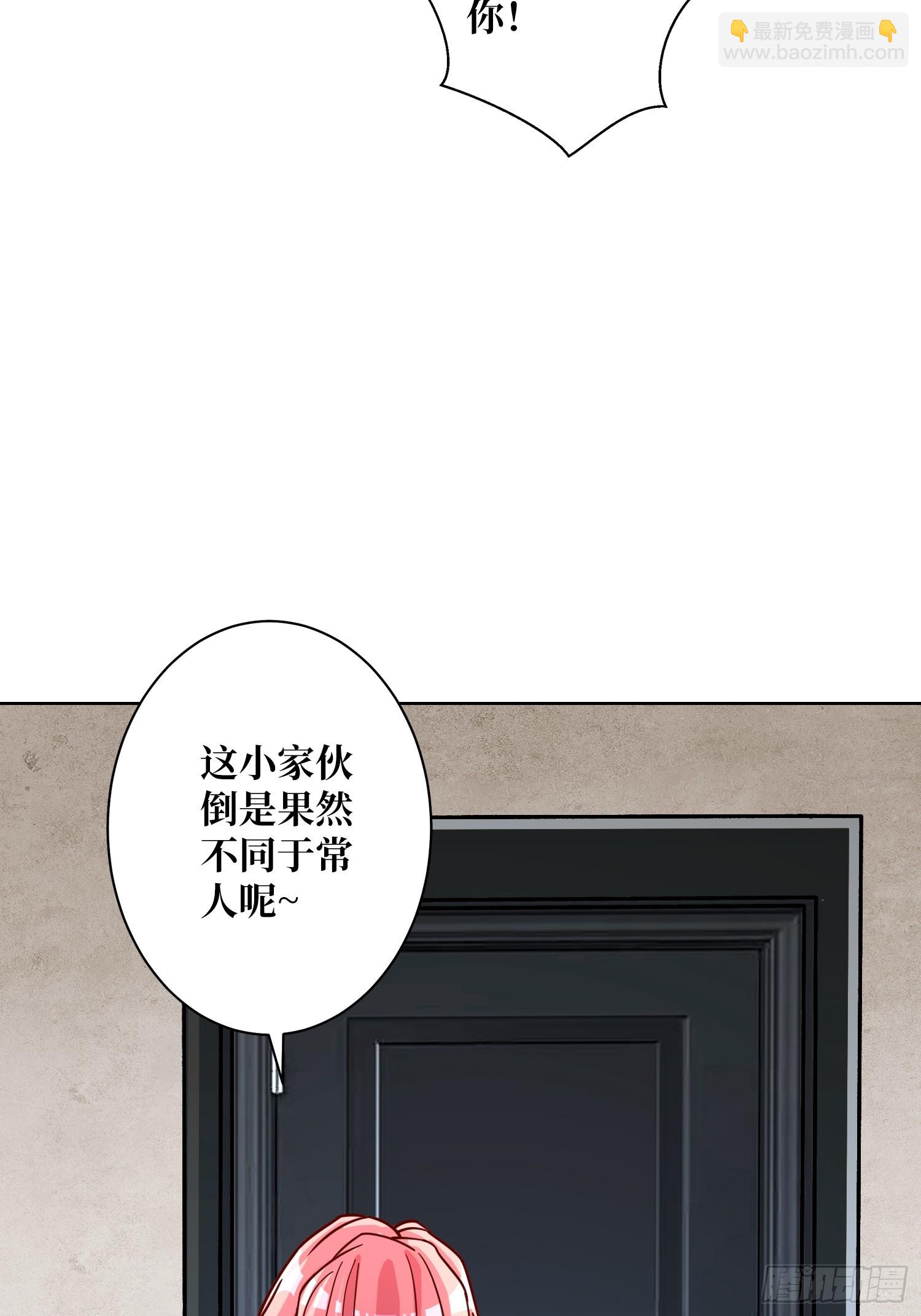 第22话 糟糕，与美女同居了！(1/2)-第22话