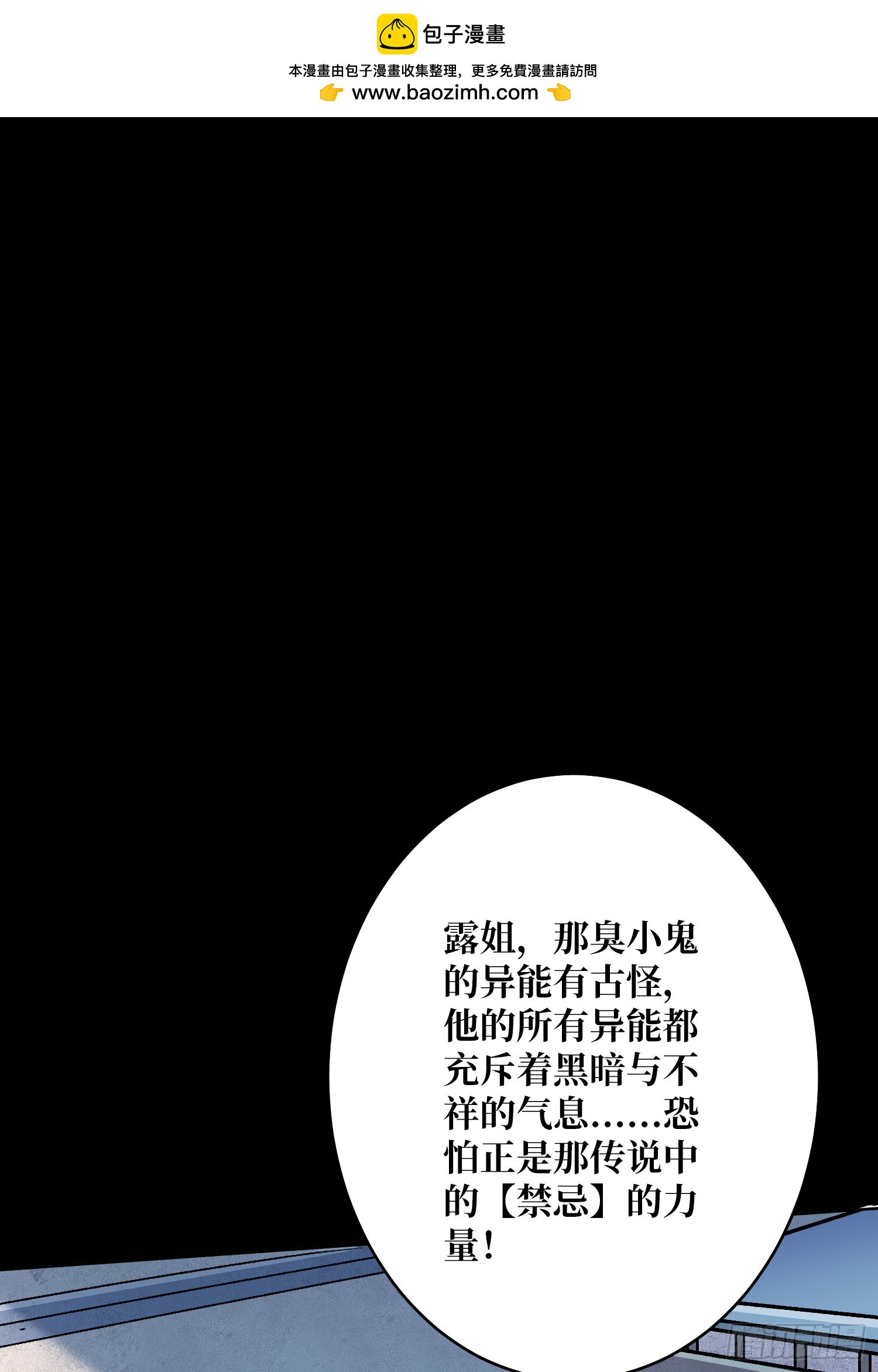 第22话 糟糕，与美女同居了！(1/2)-第22话