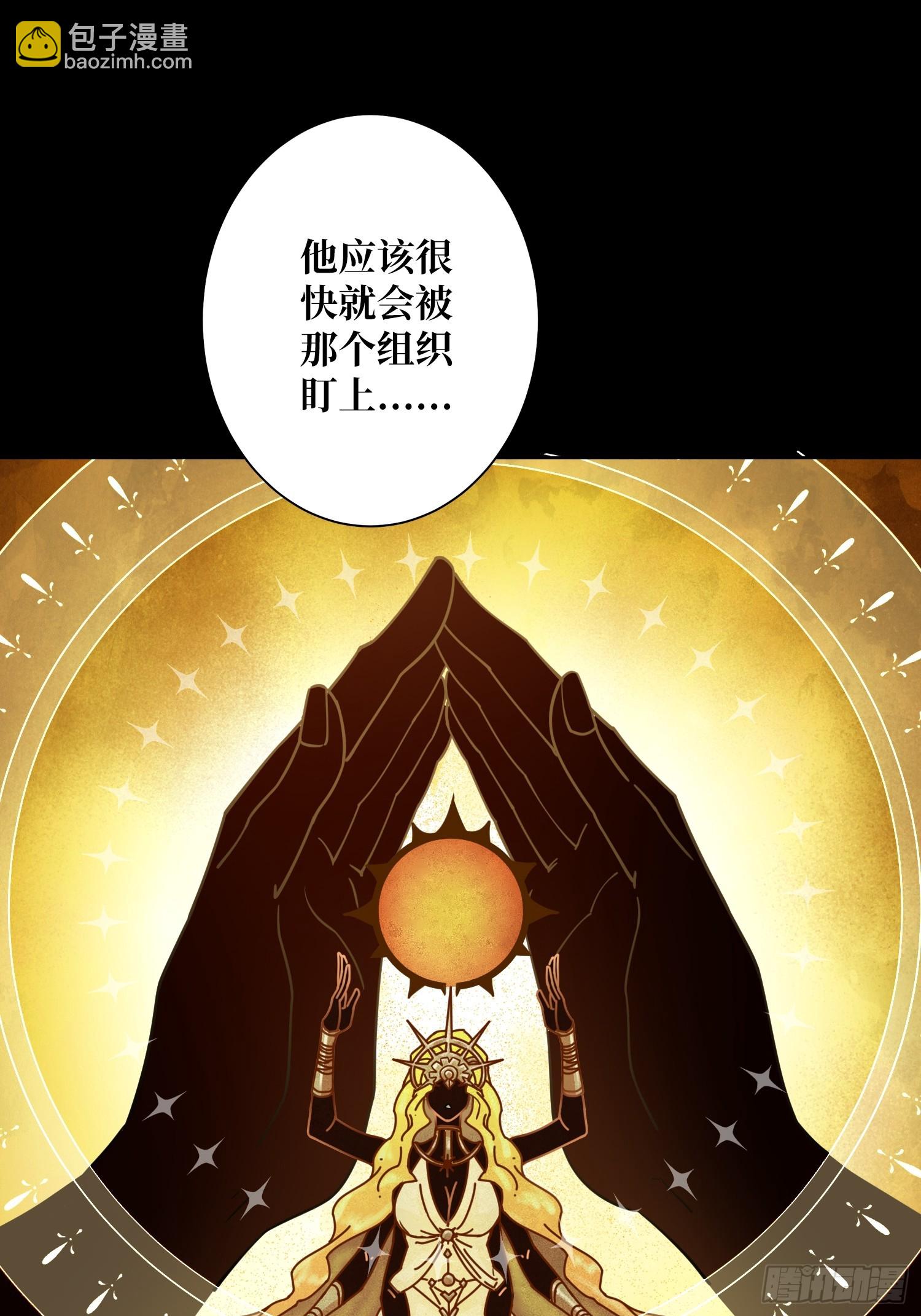 第22话 糟糕，与美女同居了！(1/2)-第22话