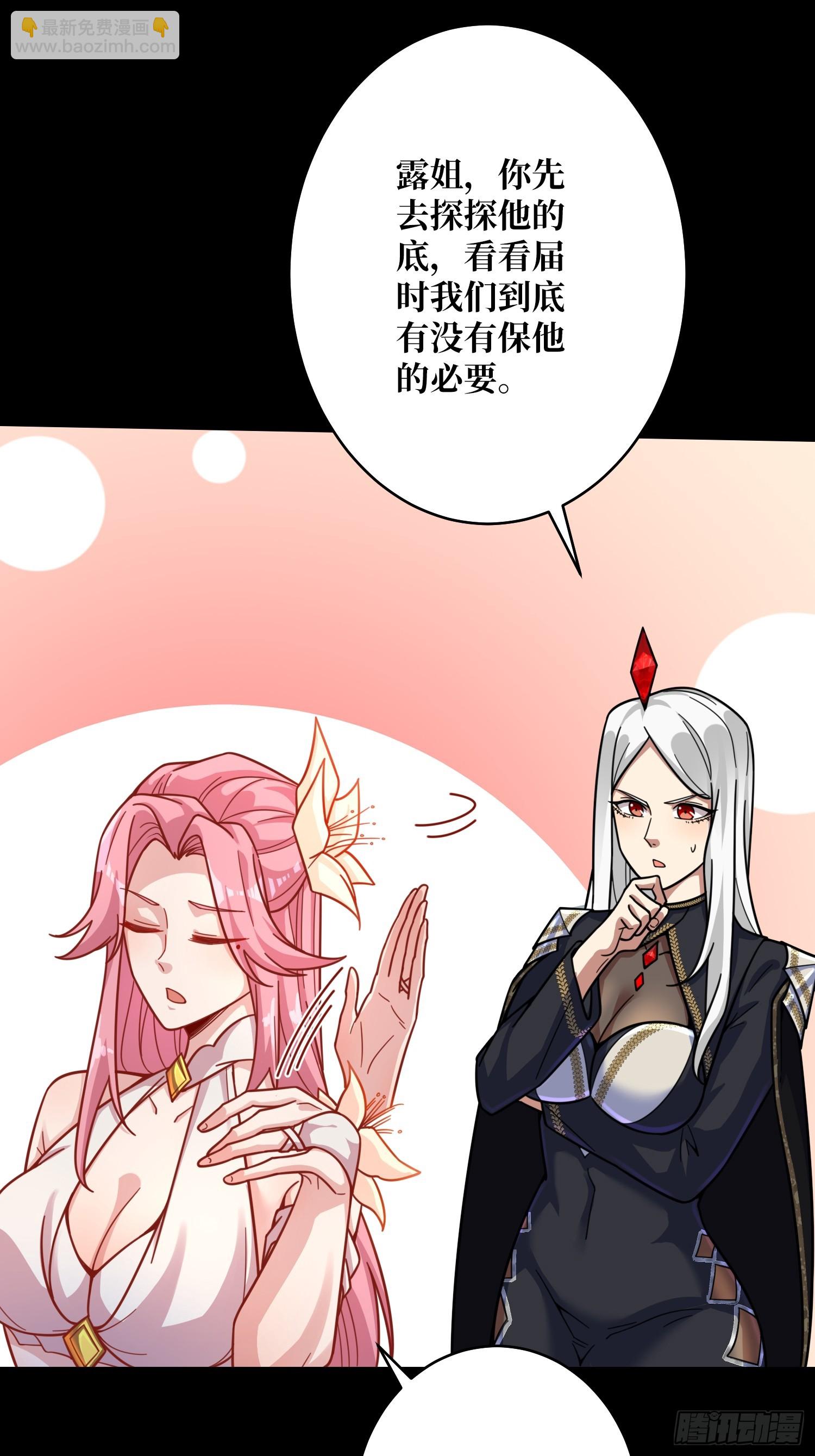 第22话 糟糕，与美女同居了！(1/2)-第22话