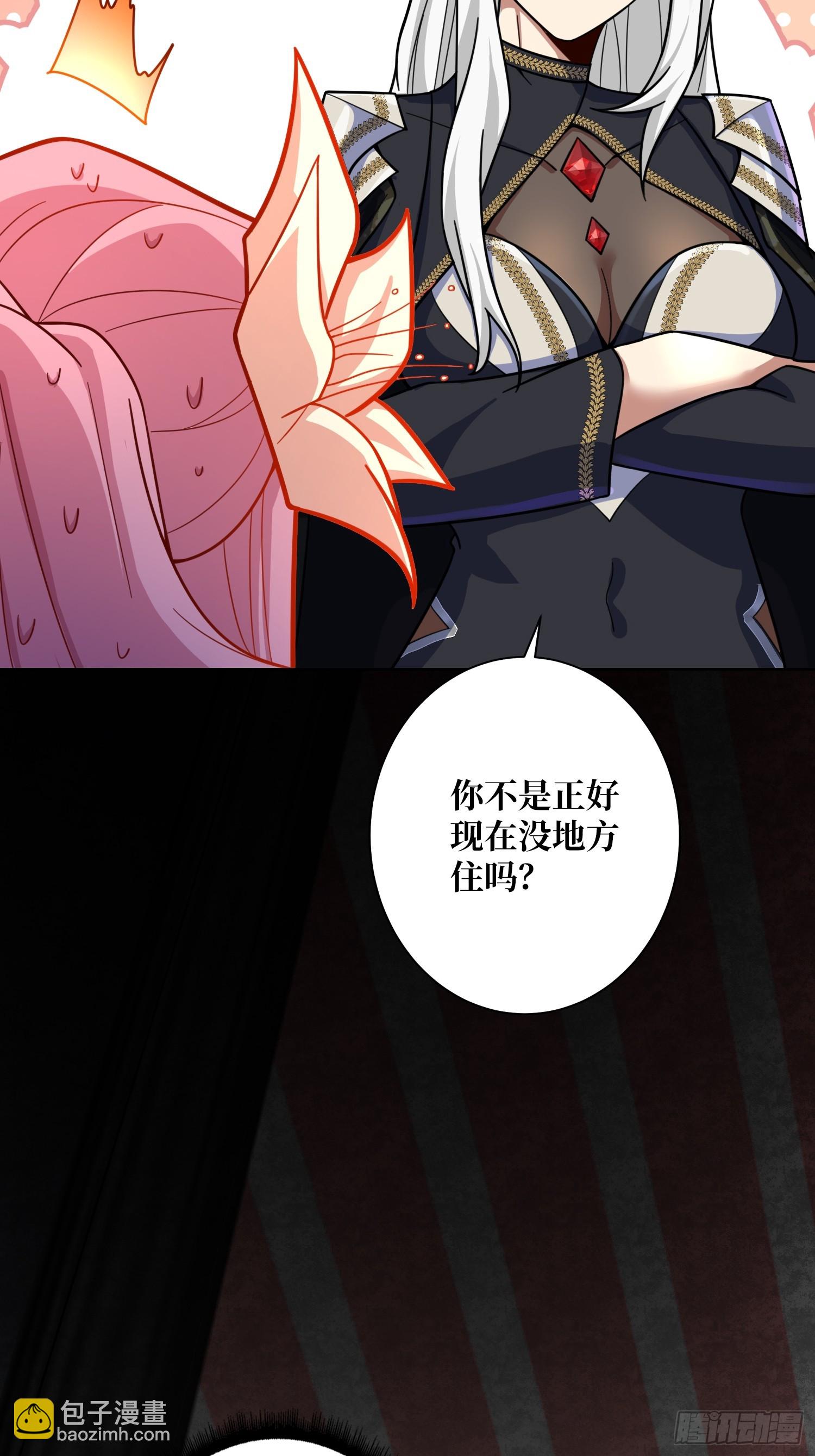 第22话 糟糕，与美女同居了！(1/2)-第22话