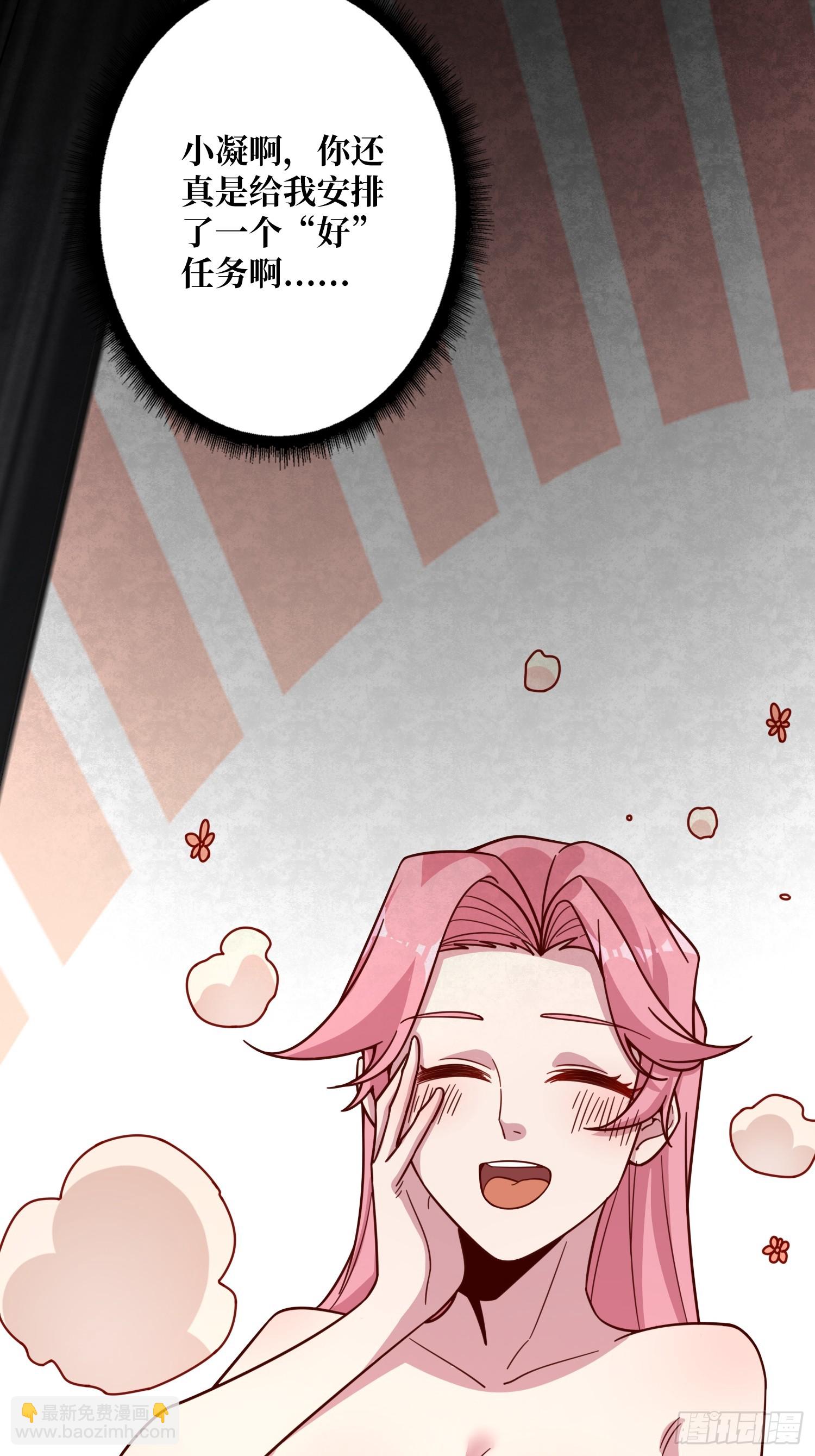 第22话 糟糕，与美女同居了！(1/2)-第22话