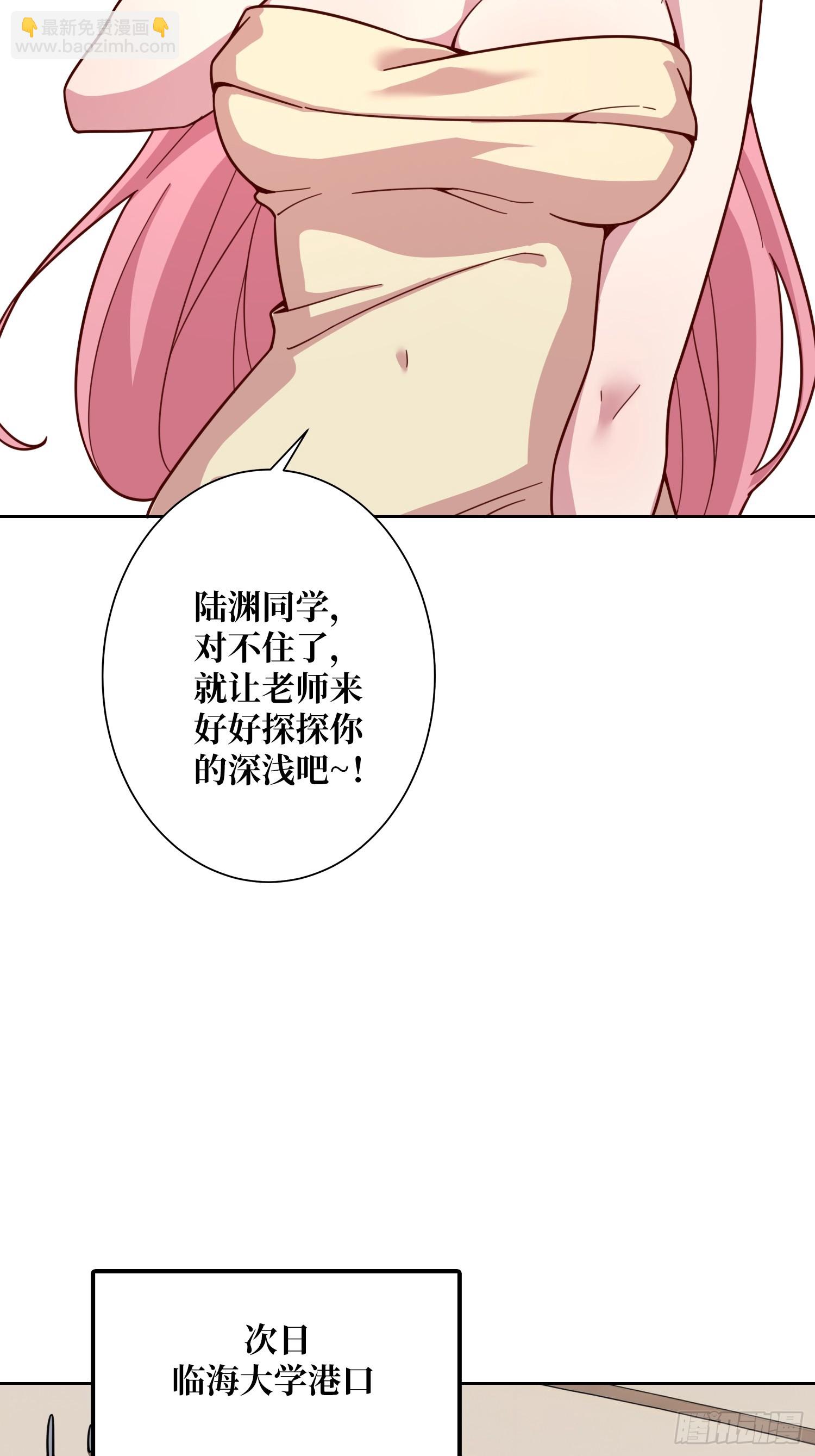 第22话 糟糕，与美女同居了！(1/2)-第22话