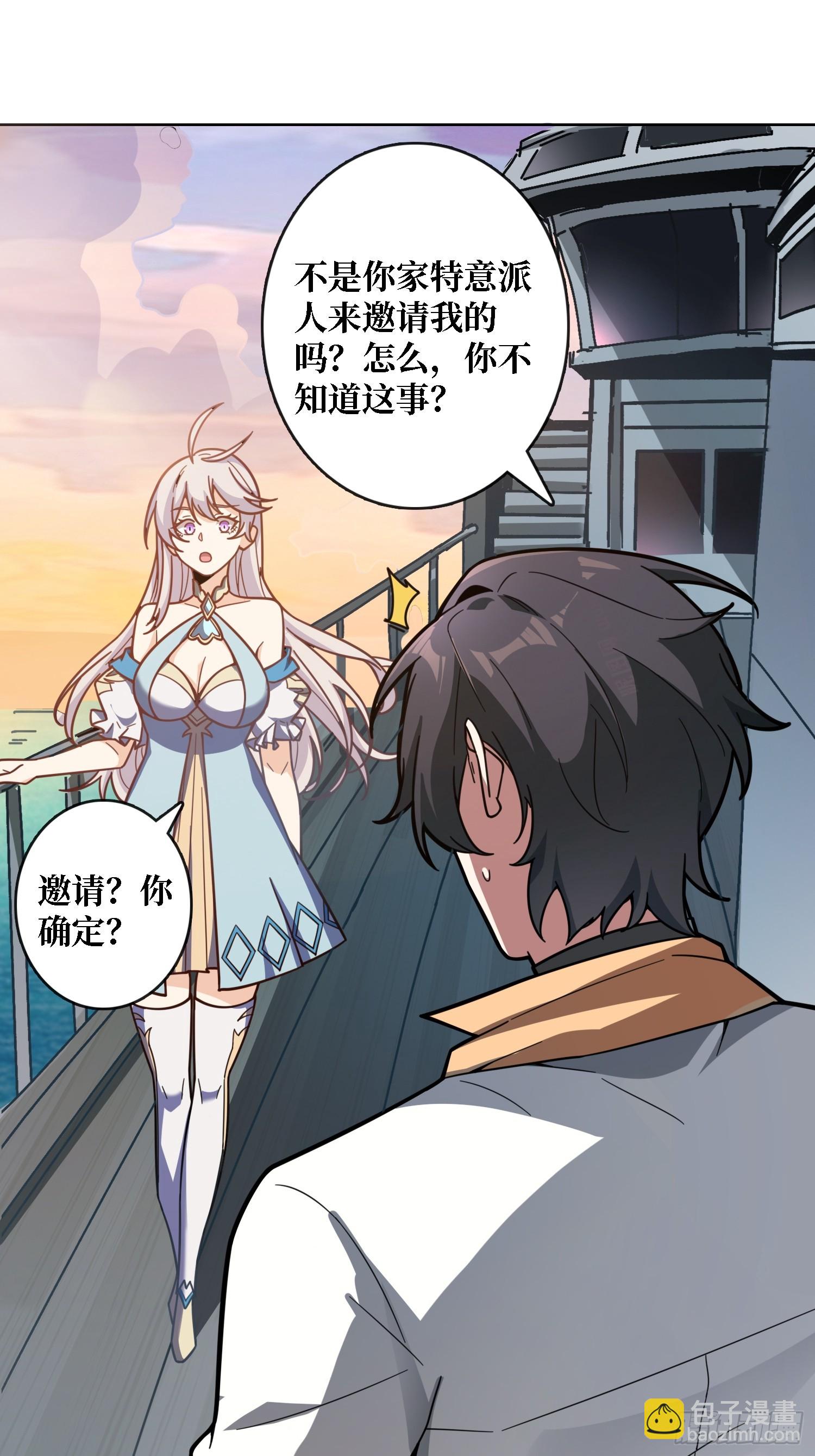 第22话 糟糕，与美女同居了！(1/2)-第22话