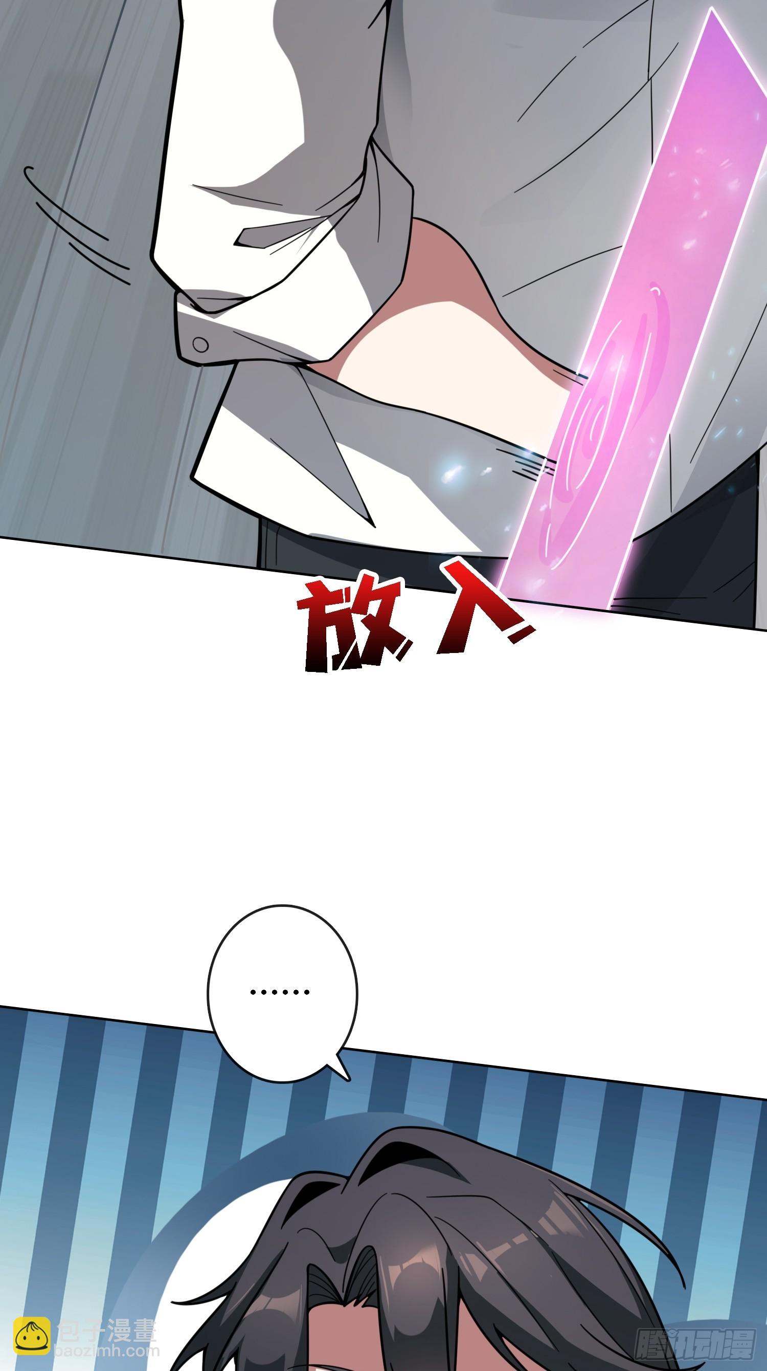 第22话 糟糕，与美女同居了！(1/2)-第22话